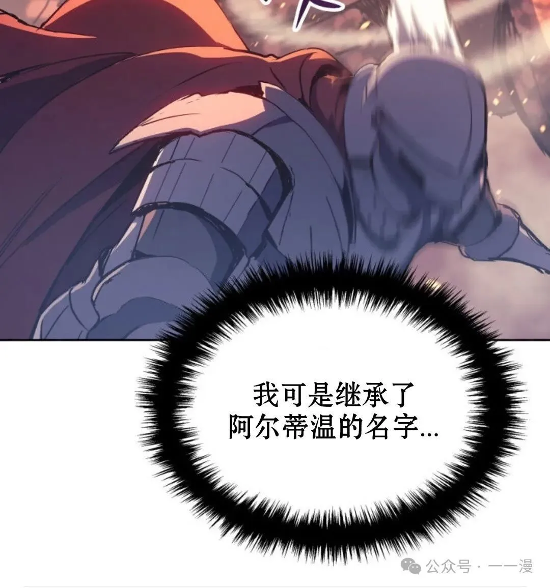 第8集74