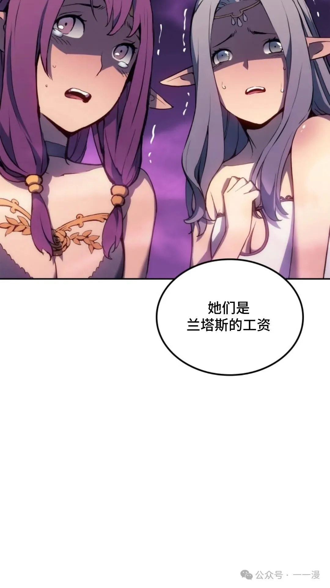 第18集66
