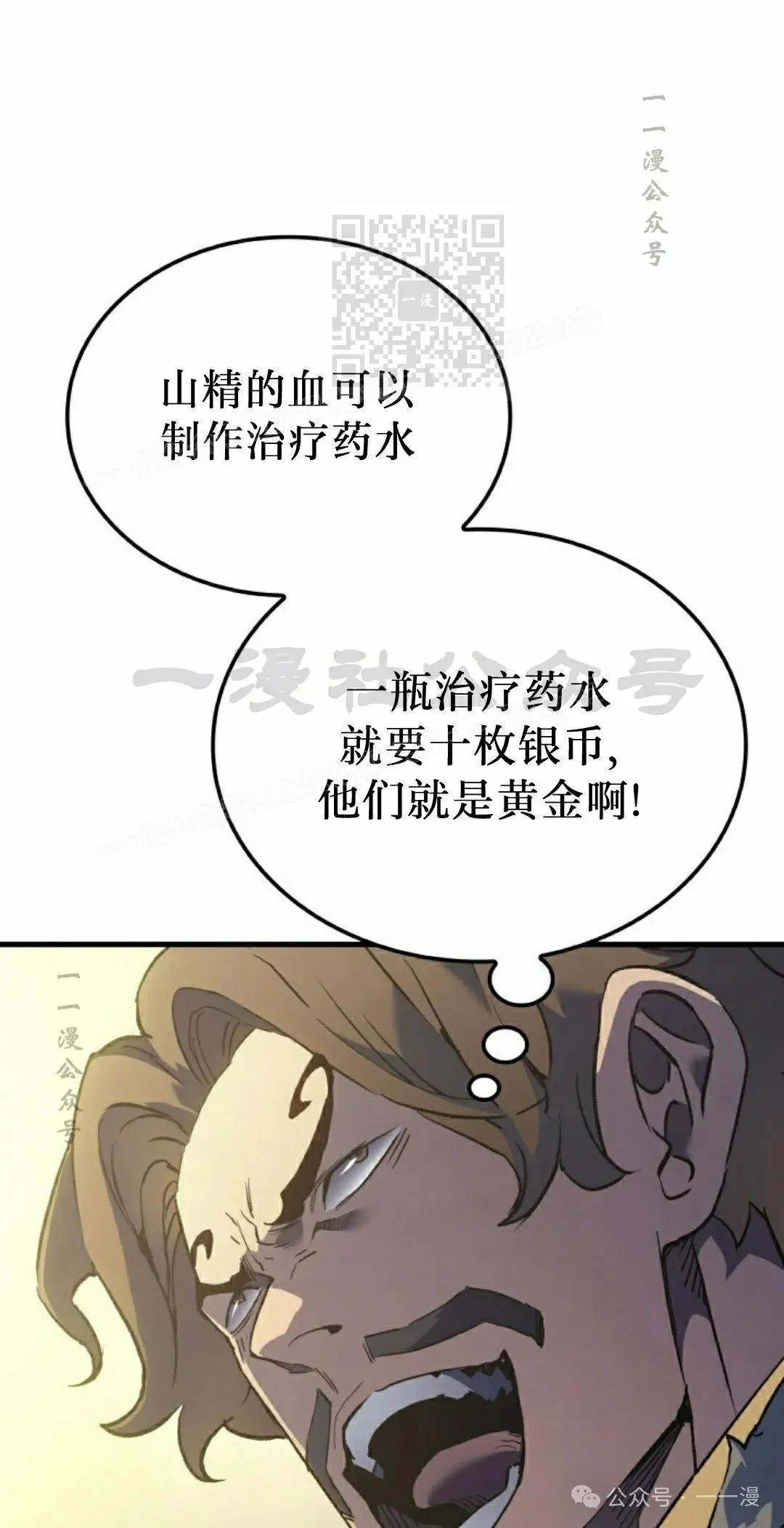 第65集90