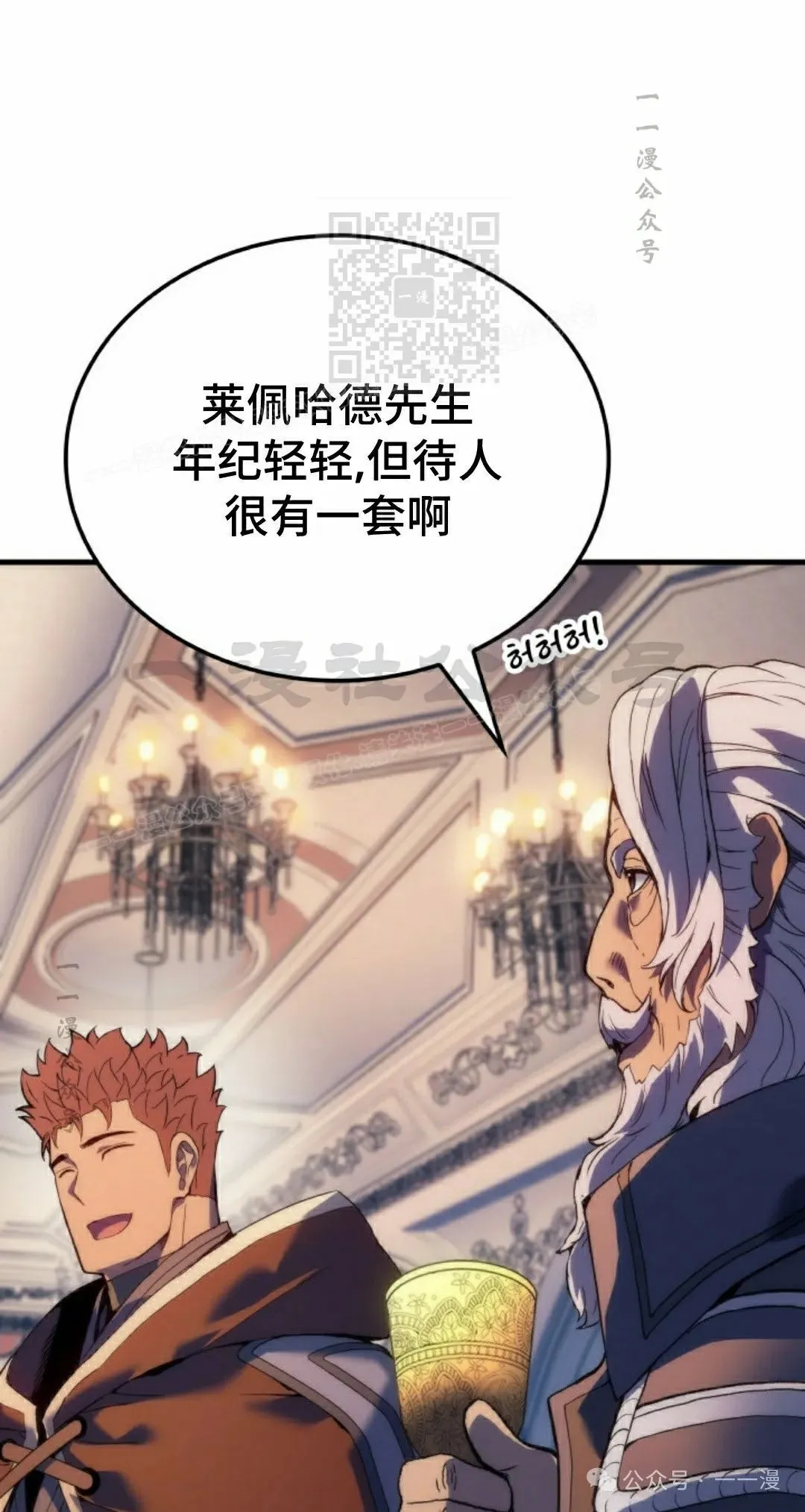 第55集80