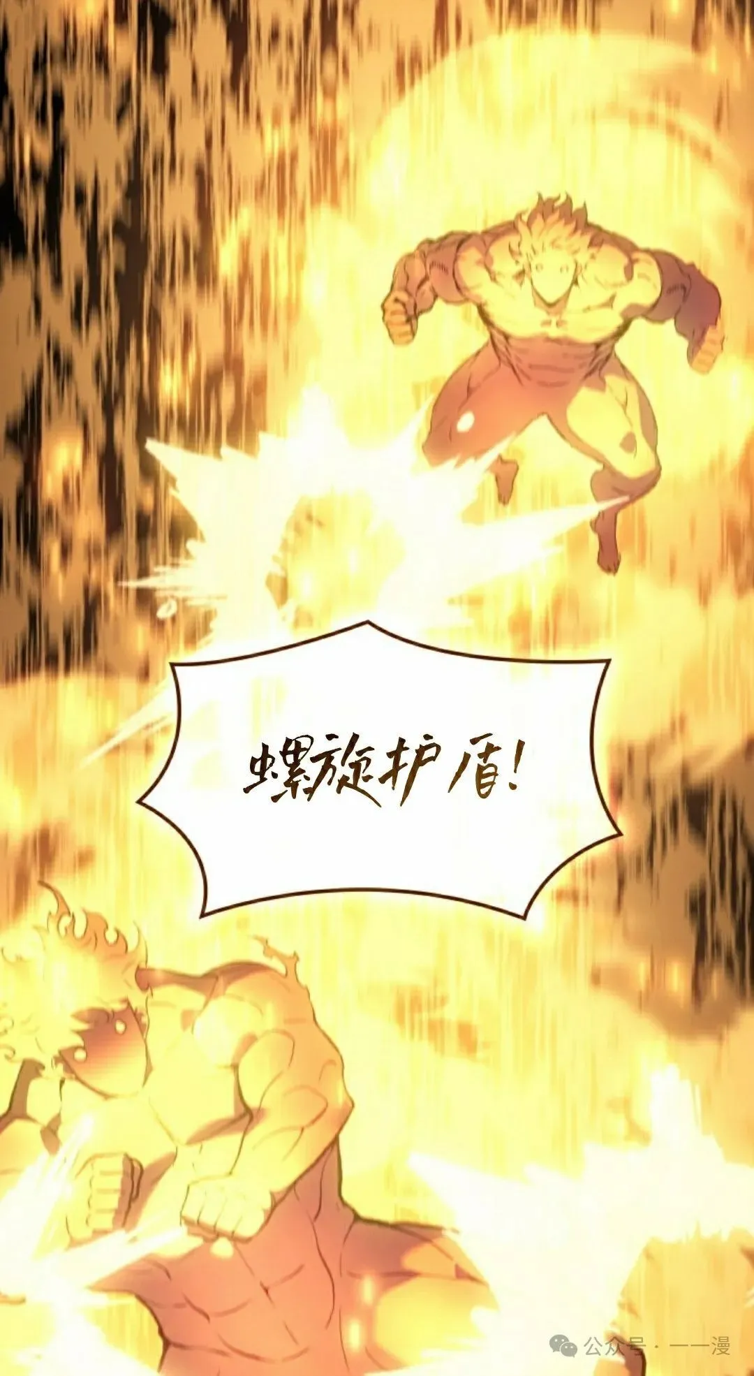 第61集81