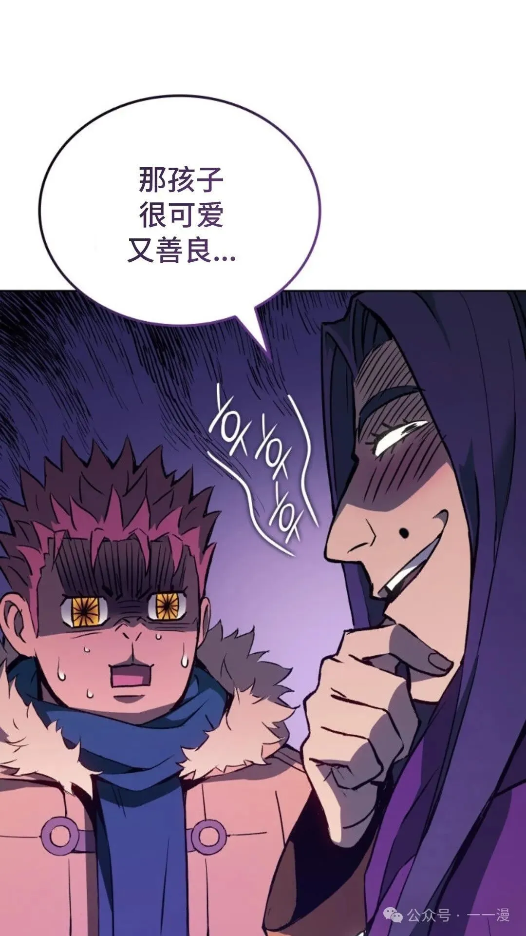 第7集33
