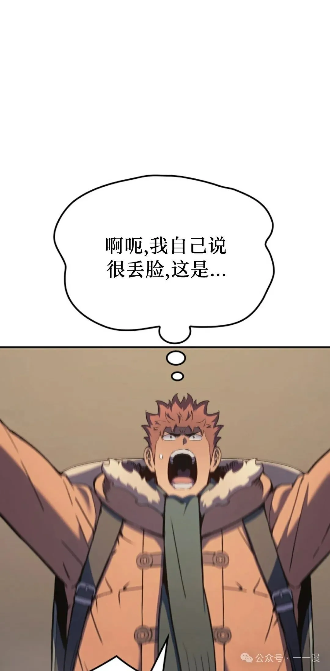 第34集51