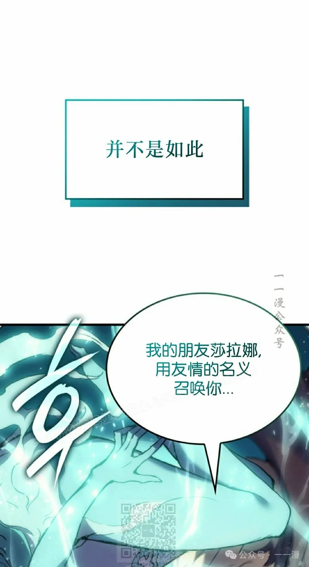 第45集18