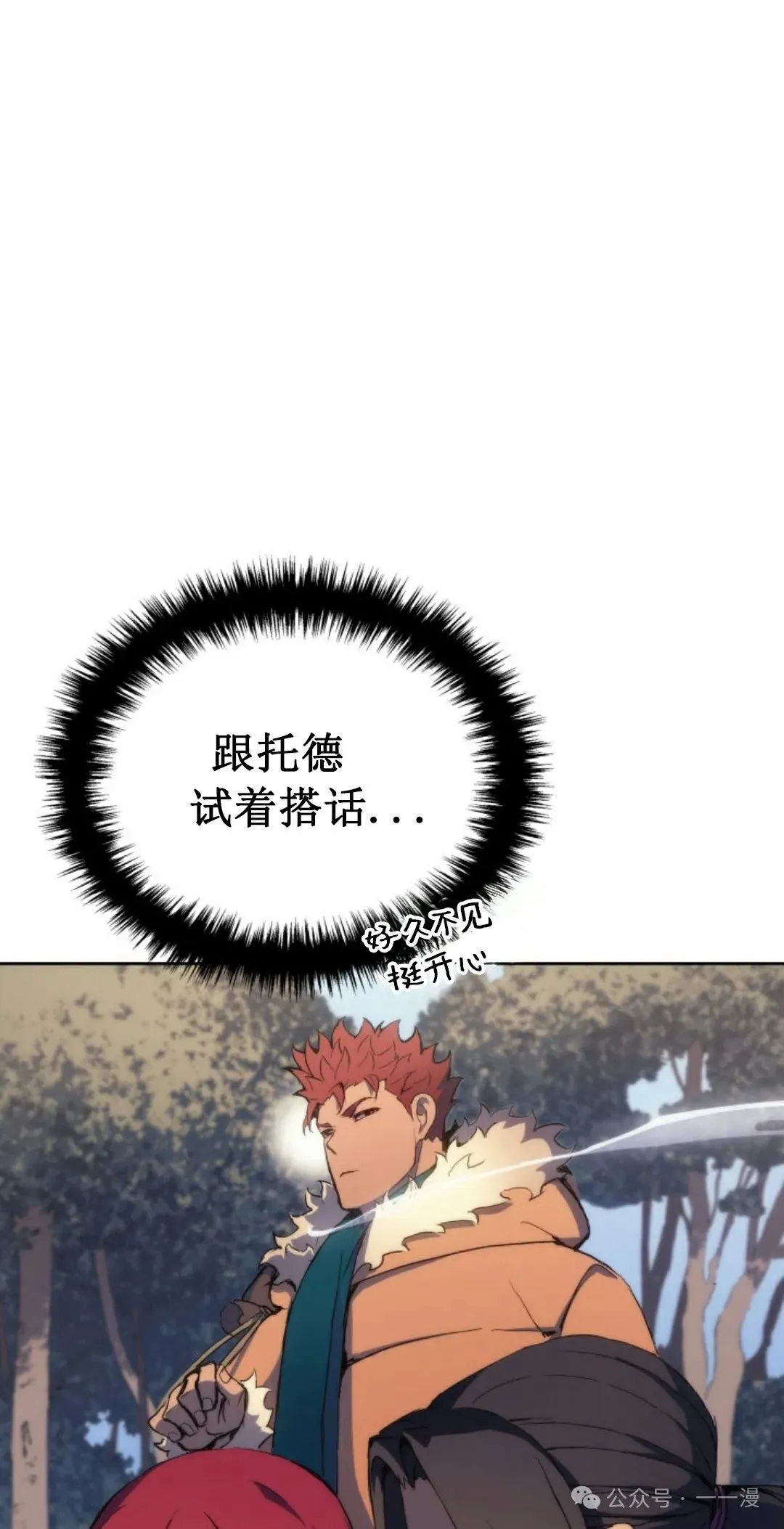 第6集63