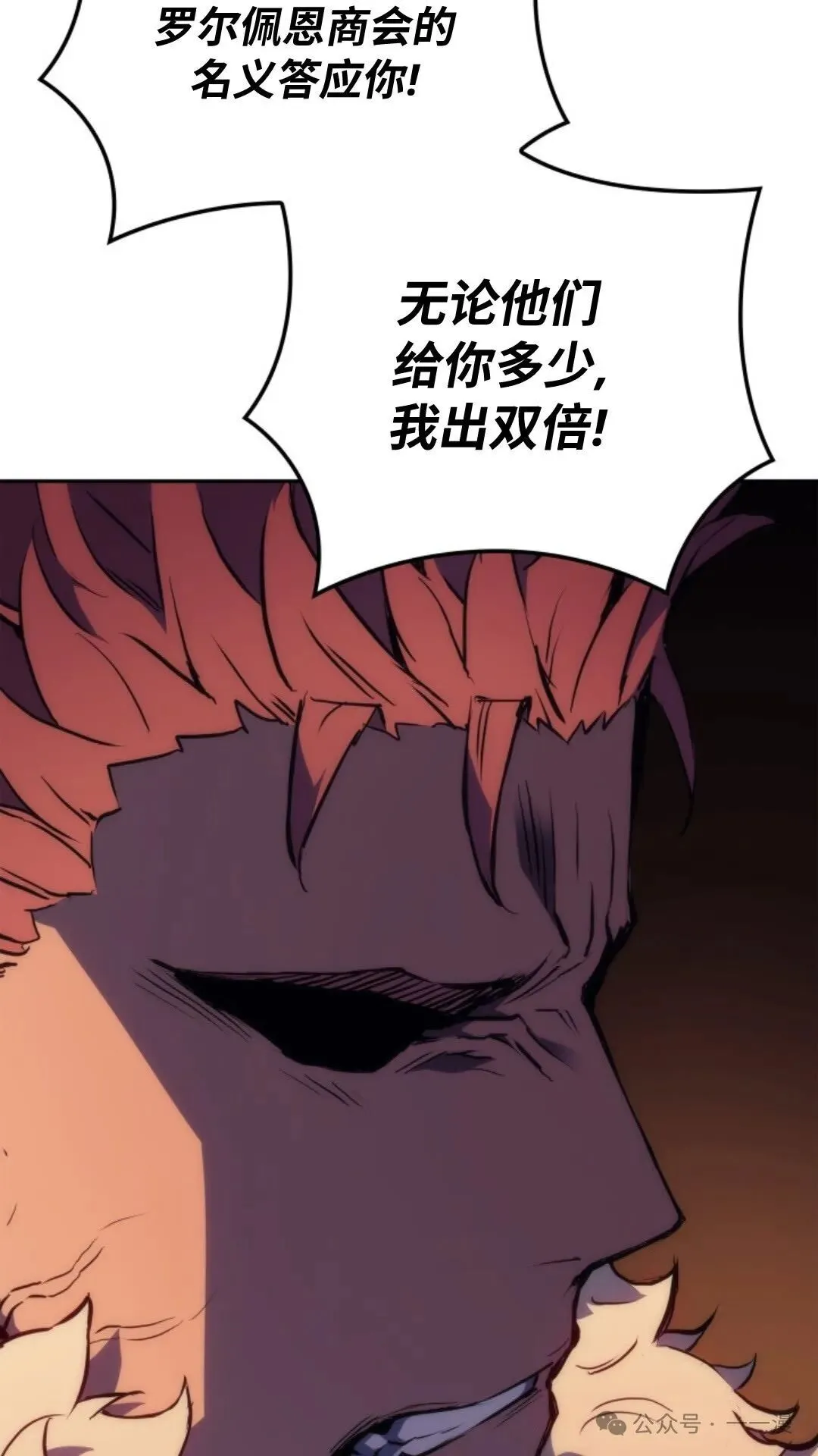 第19集13