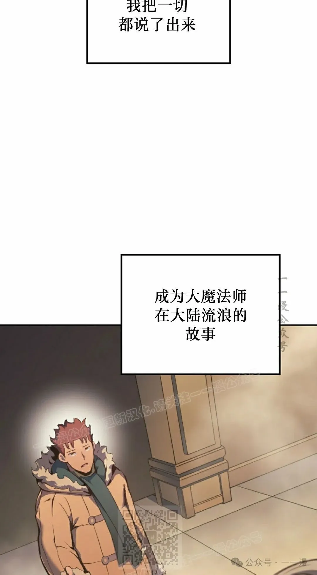 第35集38