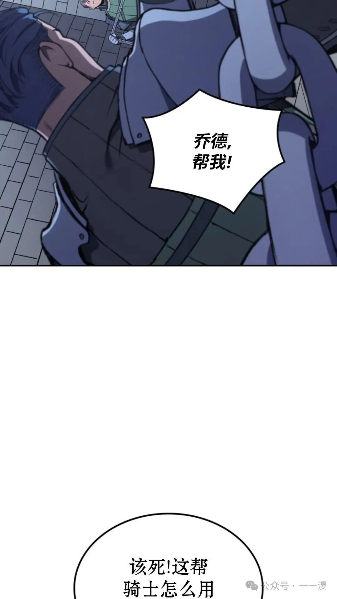 第23集25