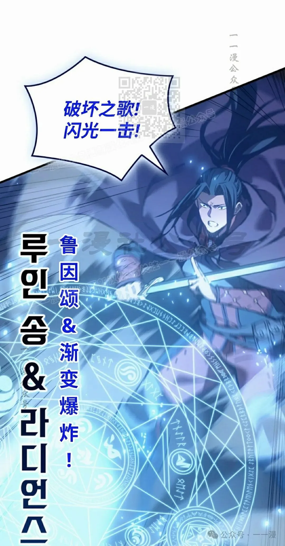 第62集70