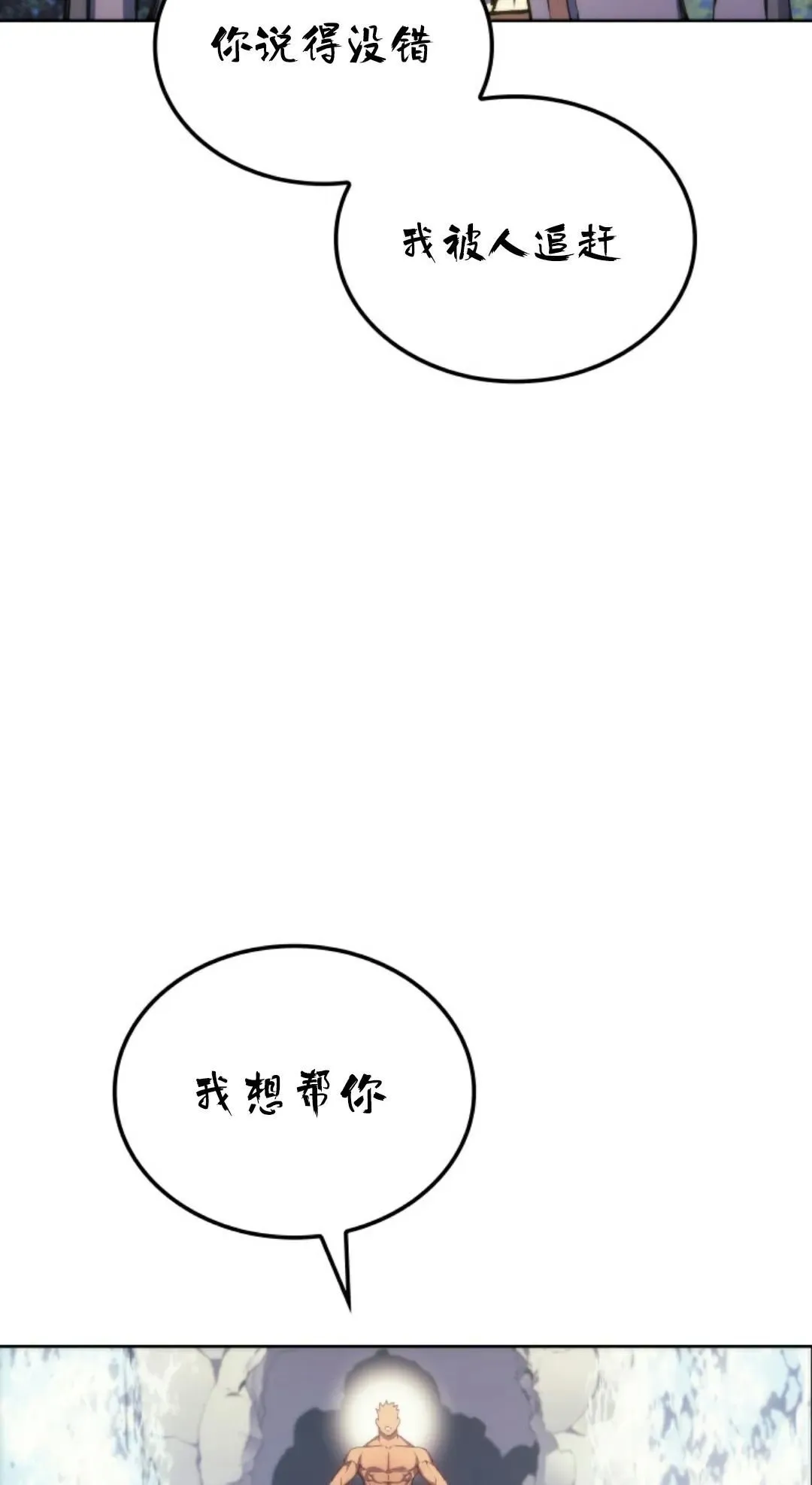 王权战争 第4集8