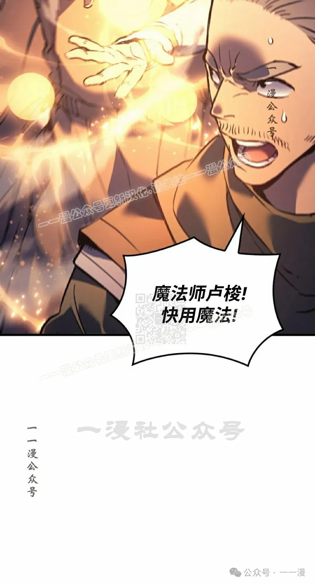 第66集26