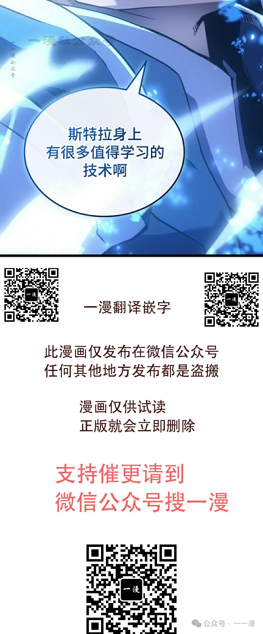 第64集118