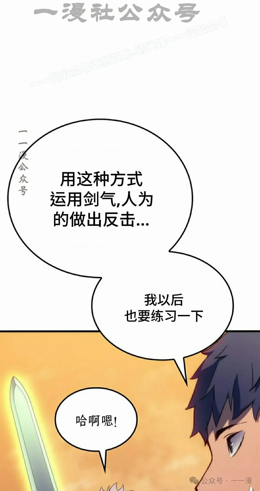 第47集33