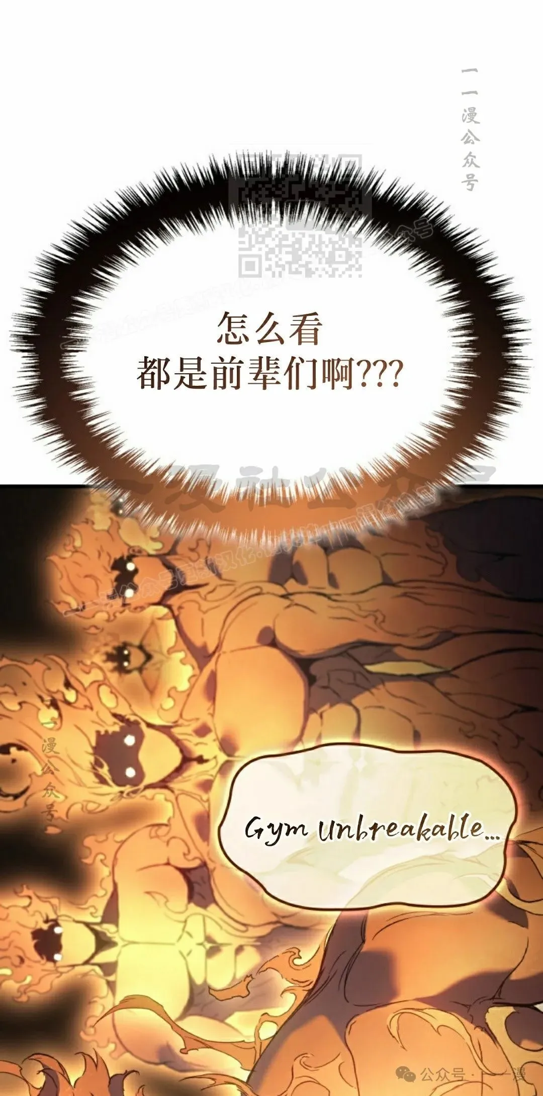 第61集50