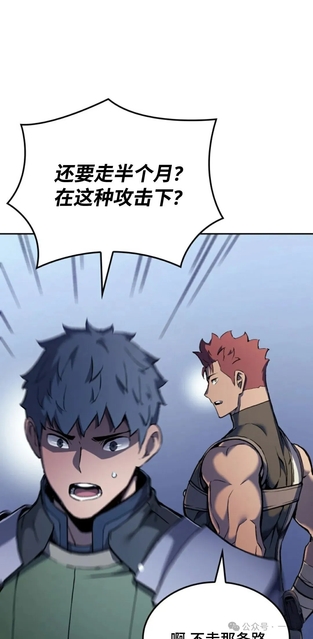 第33集90