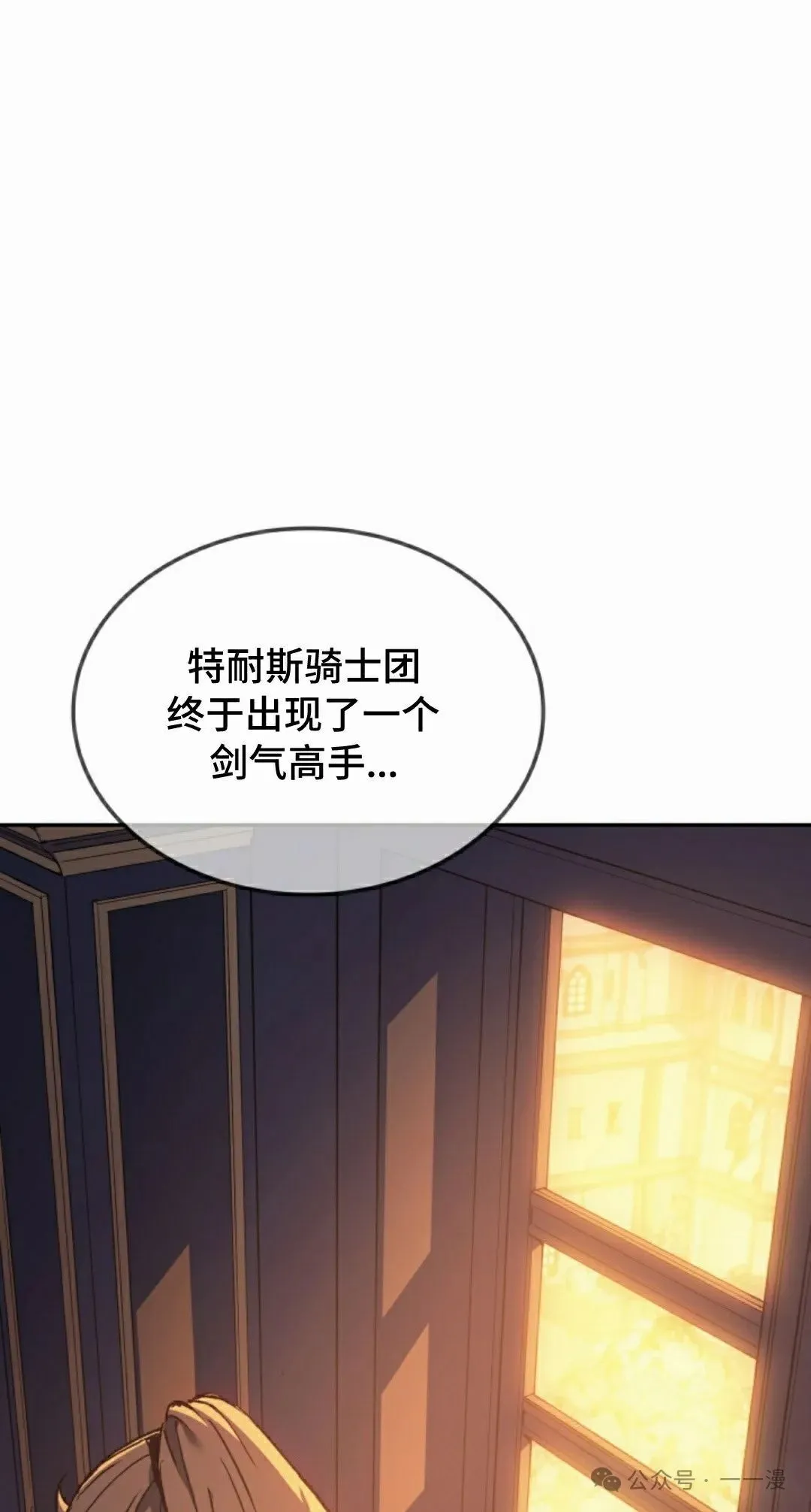 第30集74