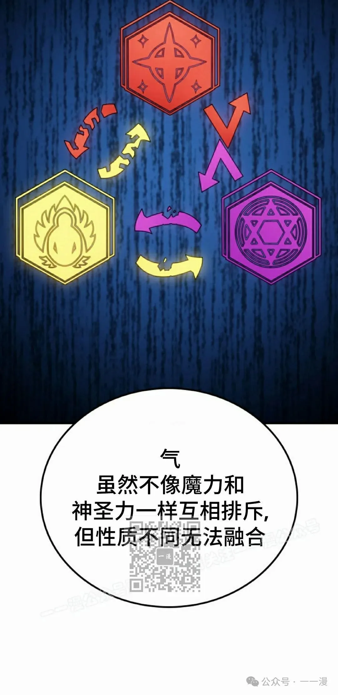 第47集82