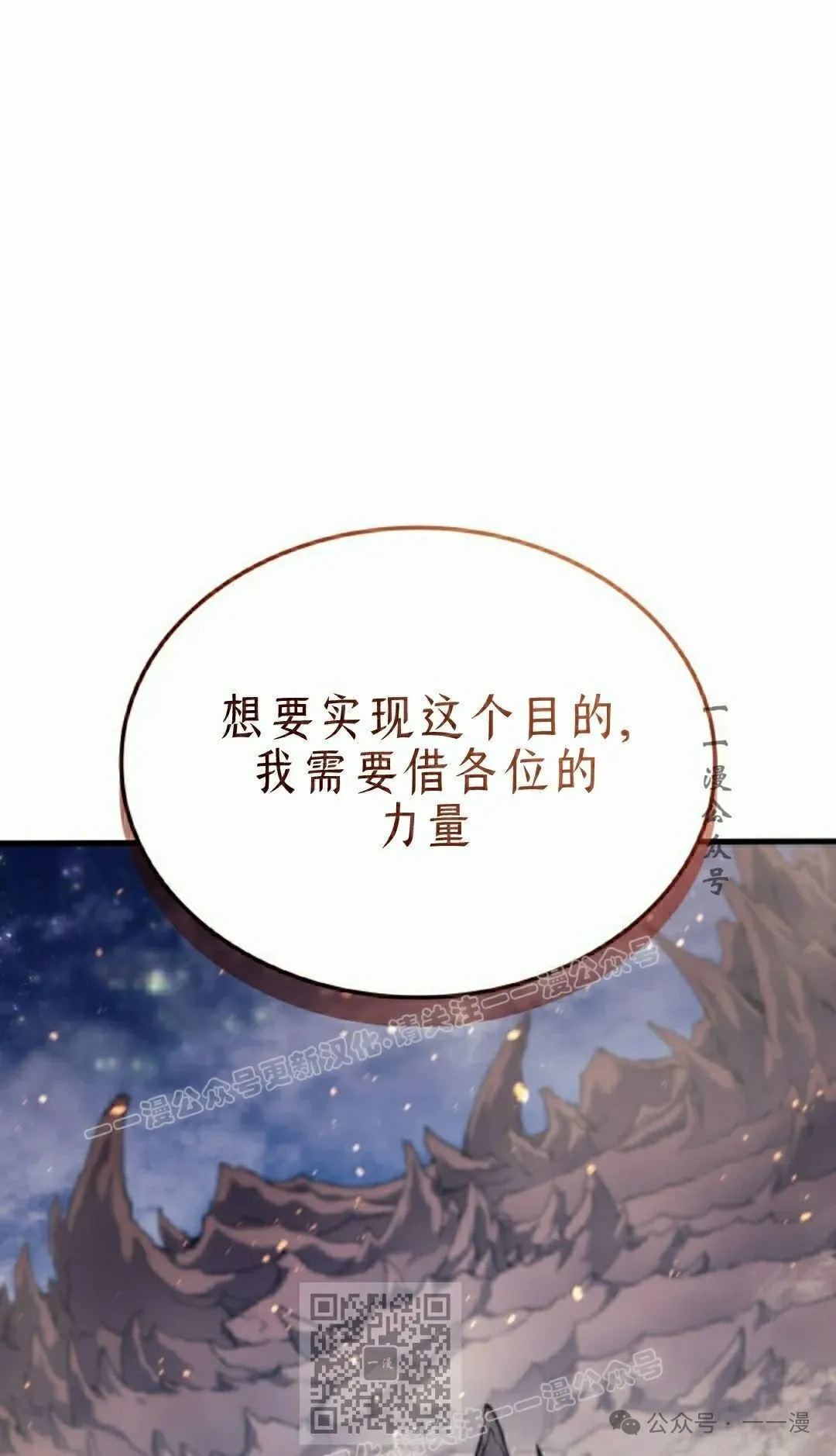 第47集118