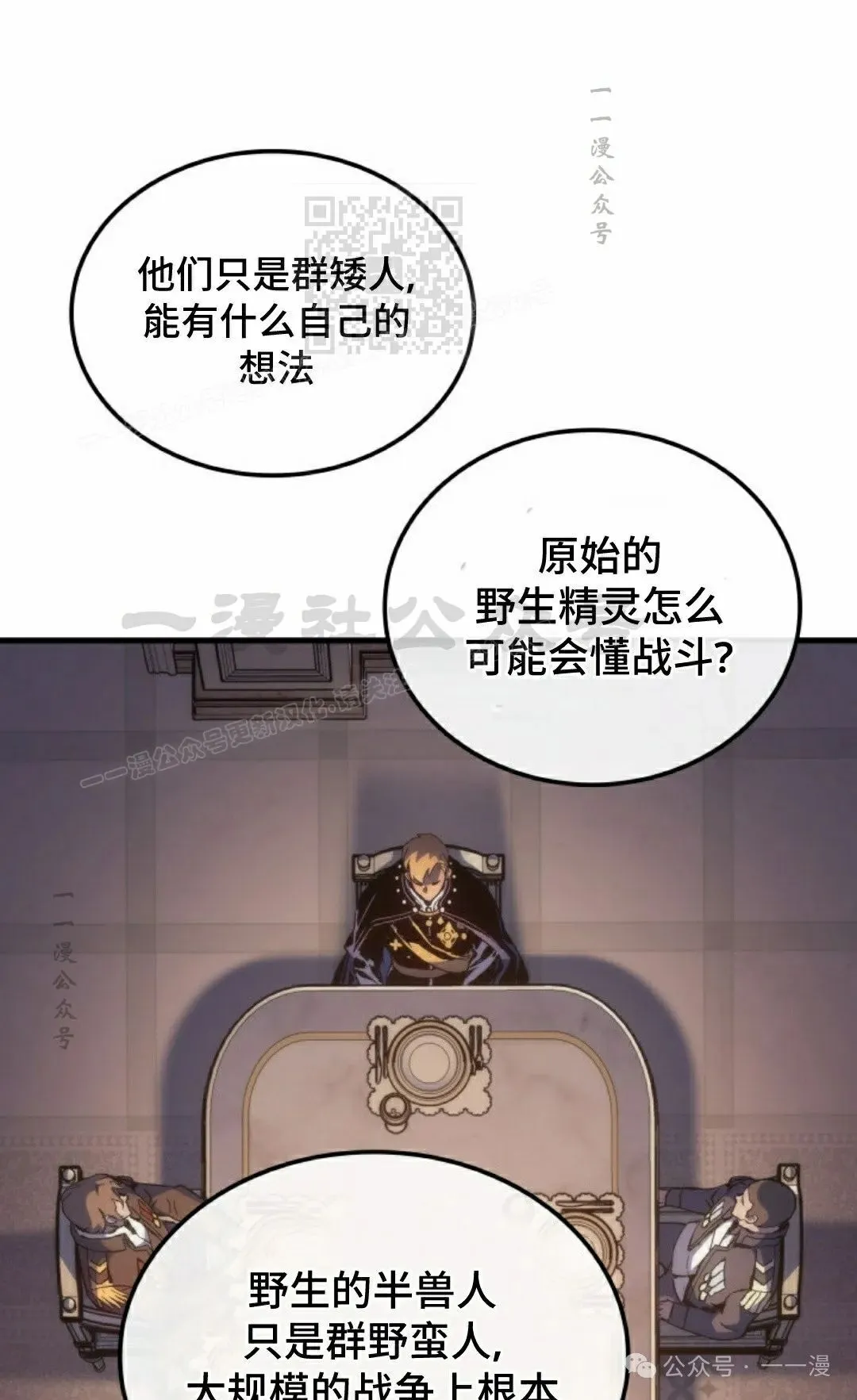 第48集90