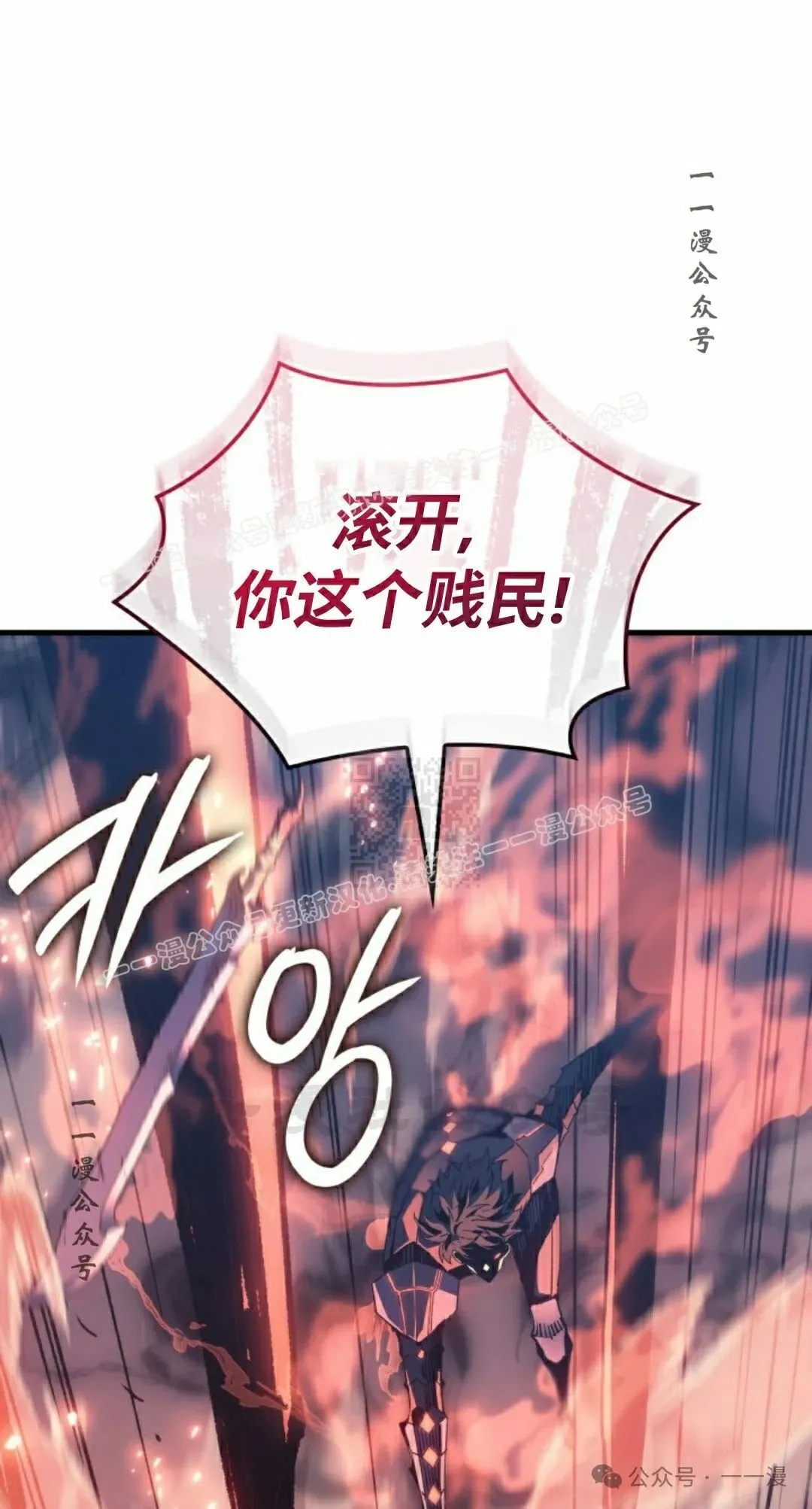 第64集16