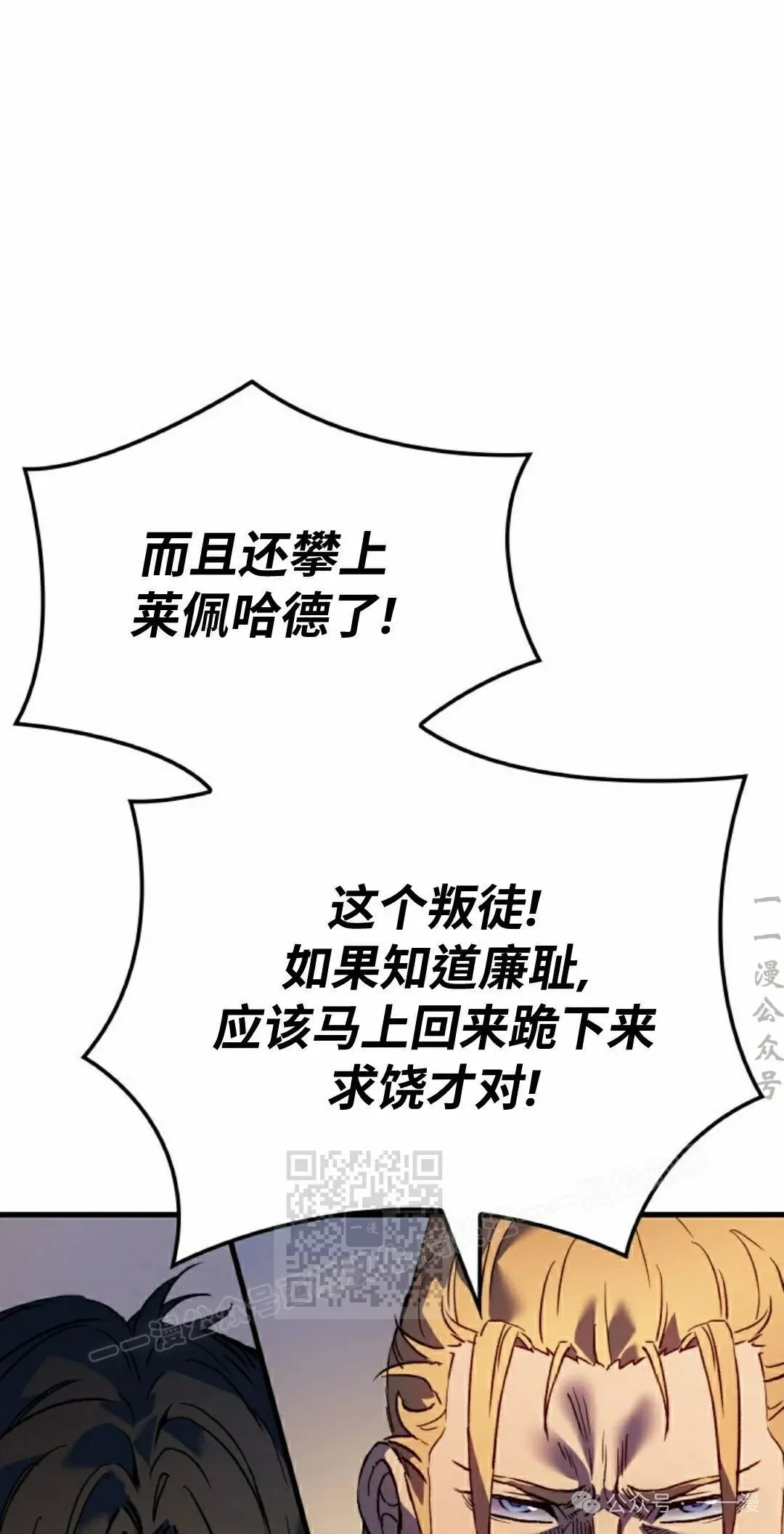 第58集72