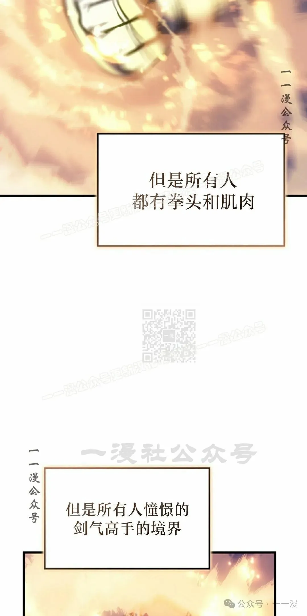 第57集56