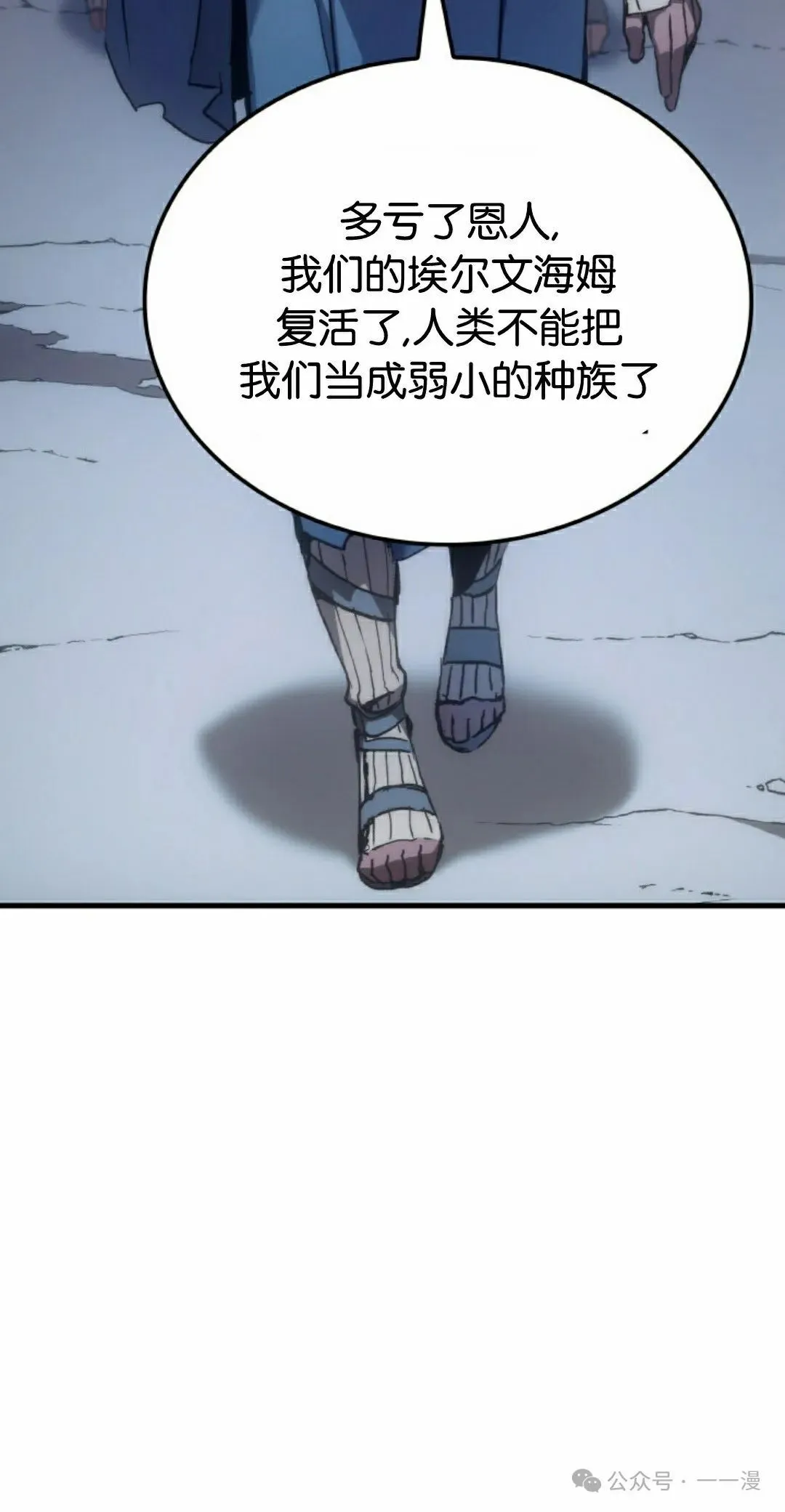 第49集31