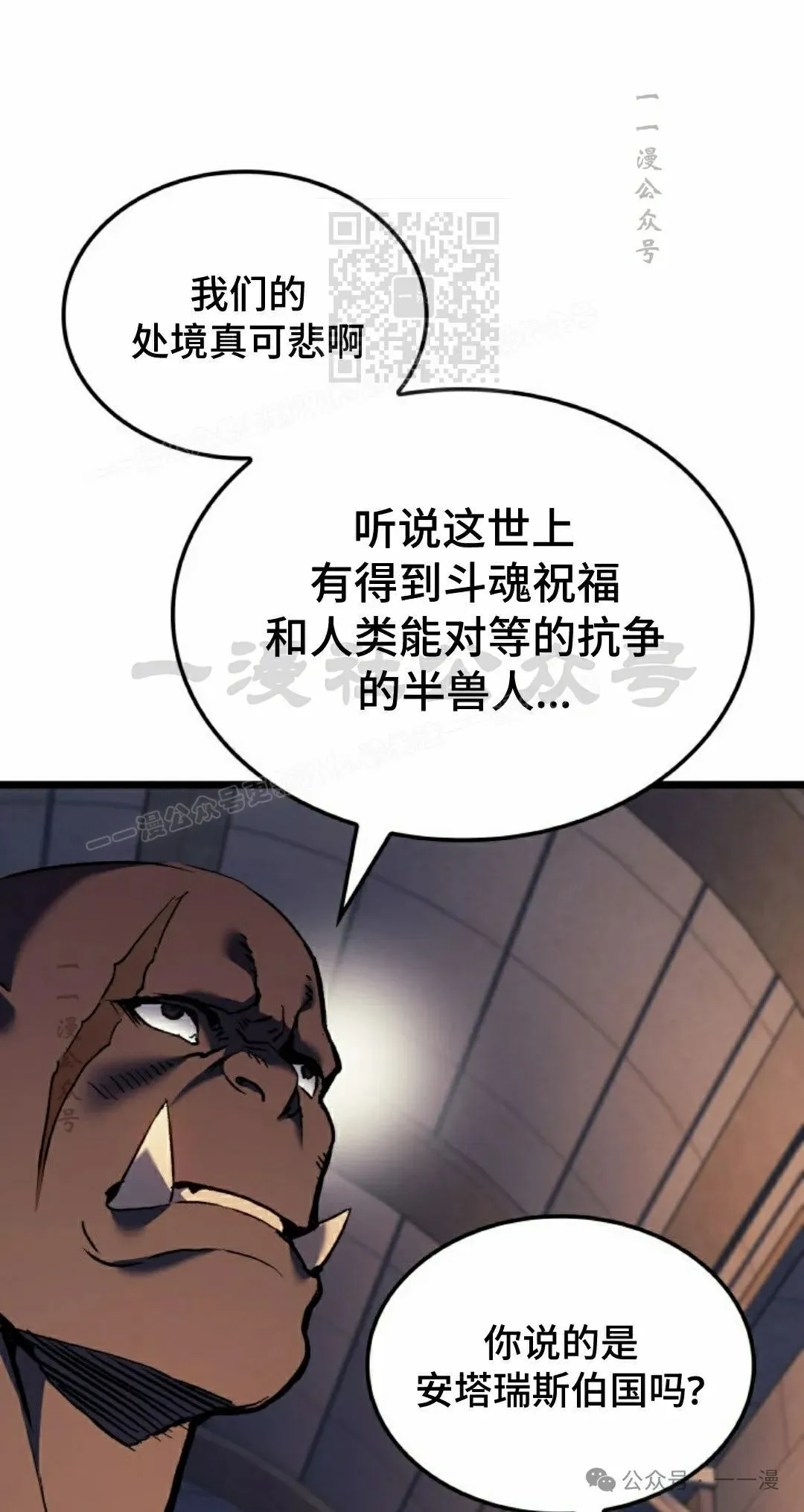 第73集80