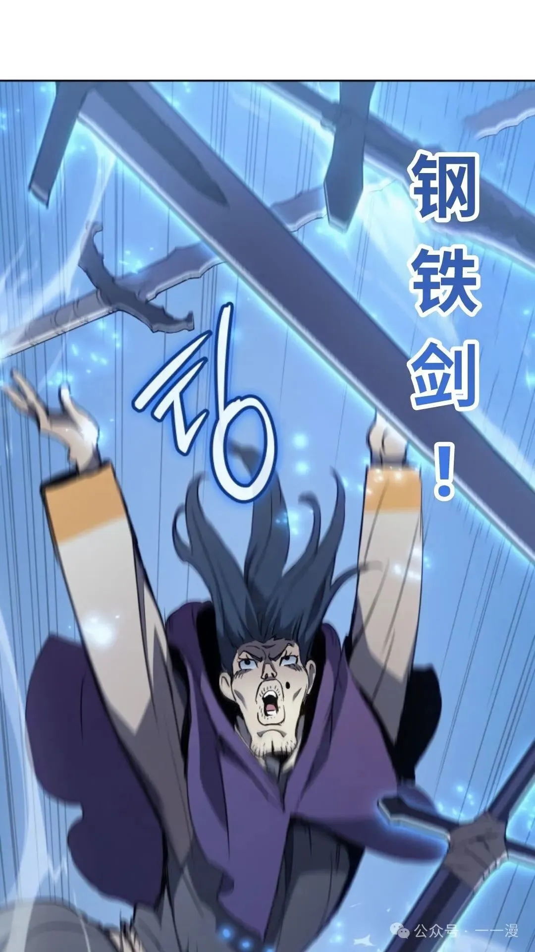 第8集31