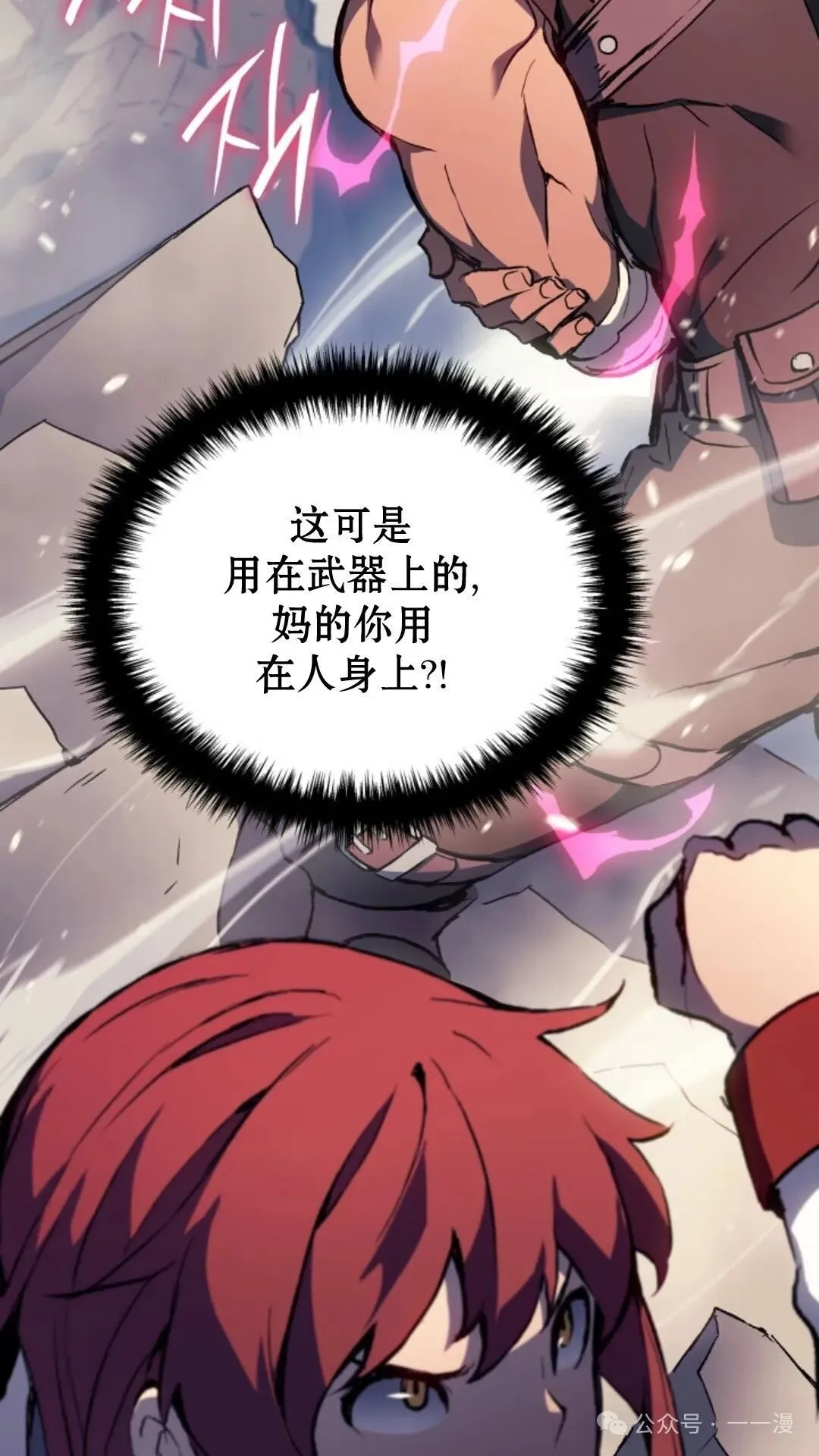 第11集48