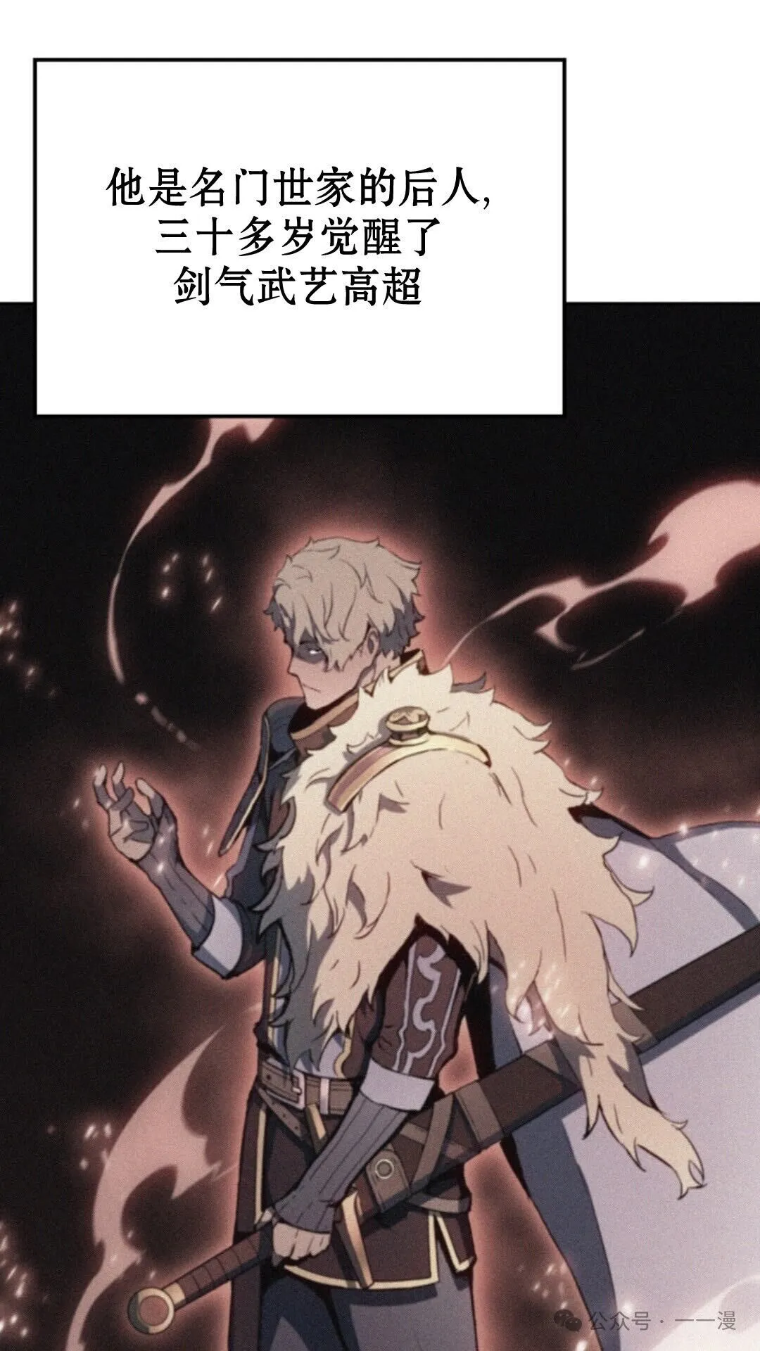 第16集98