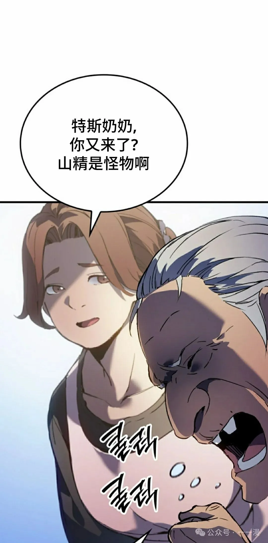 第66集7
