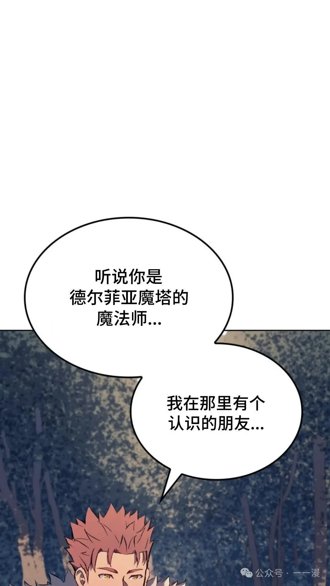 第7集28