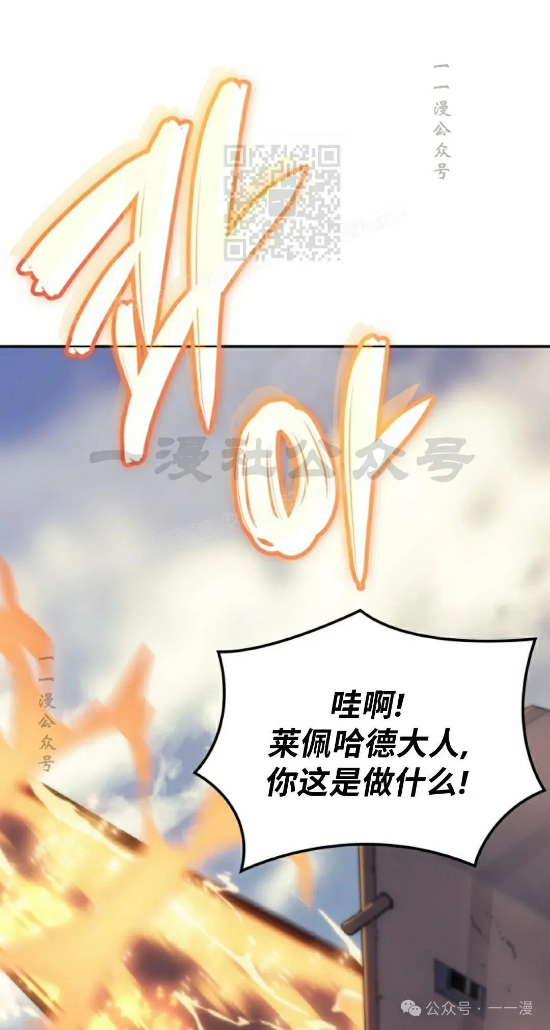 第40集70