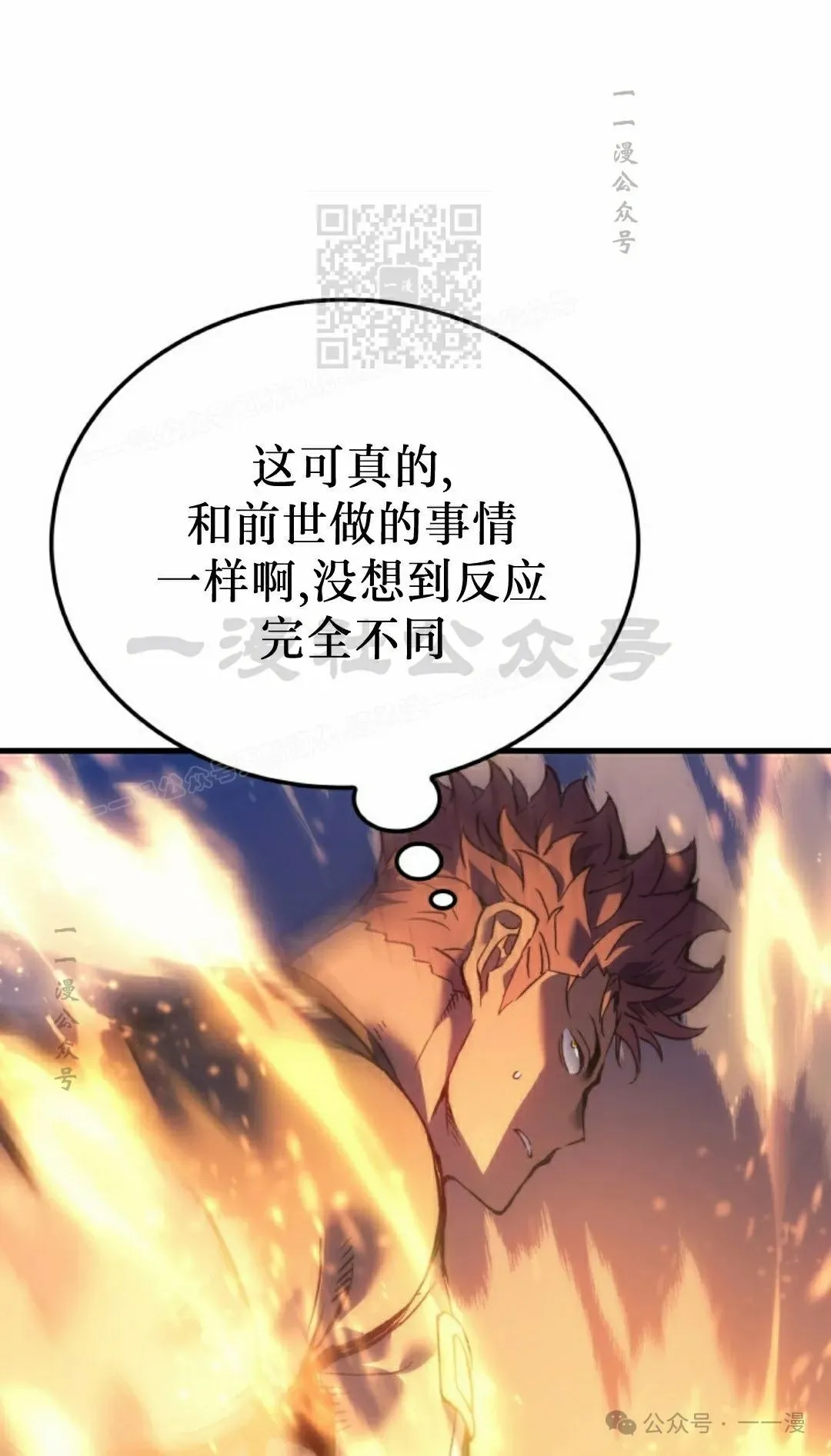 第57集40