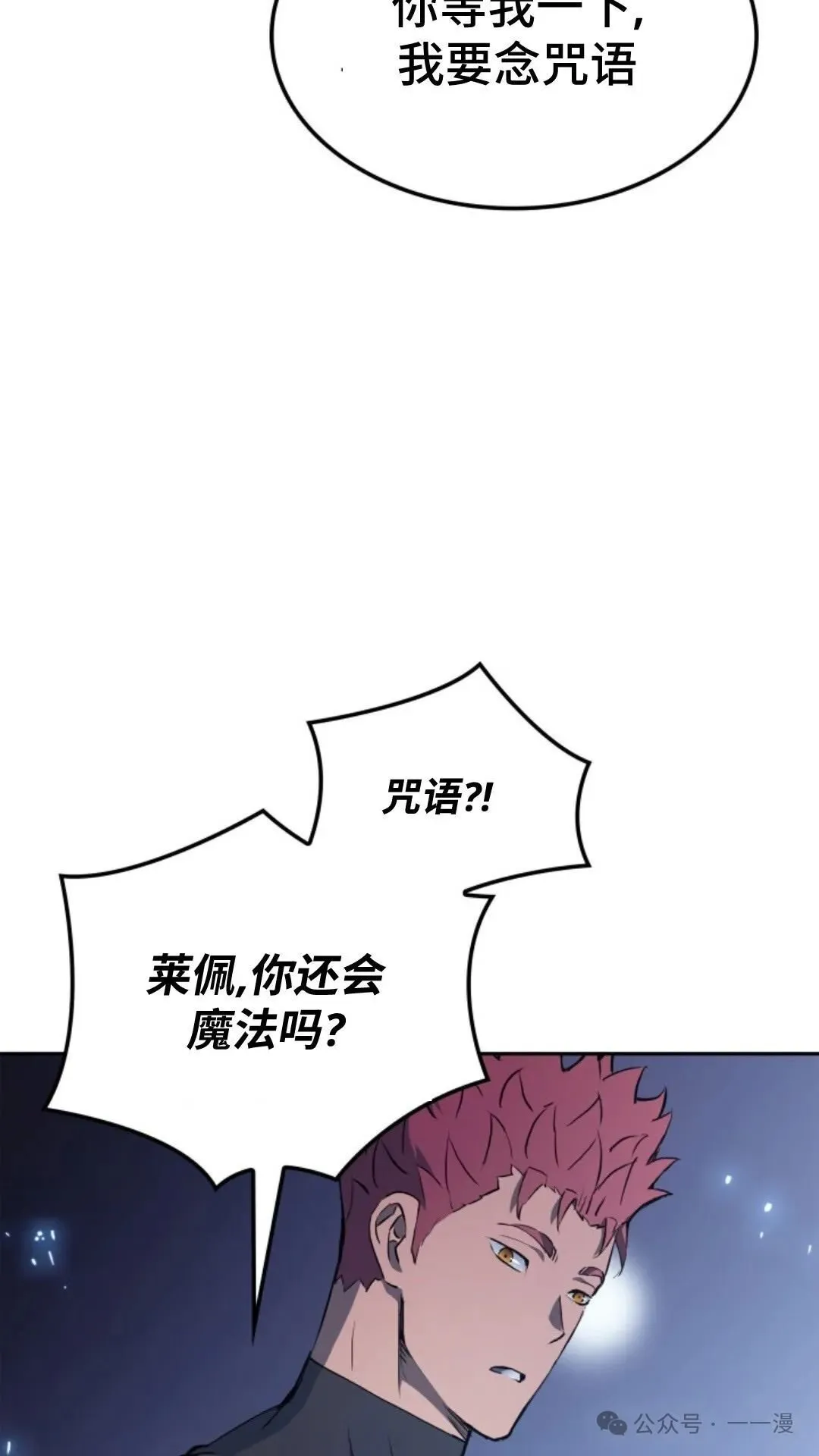 第20集62