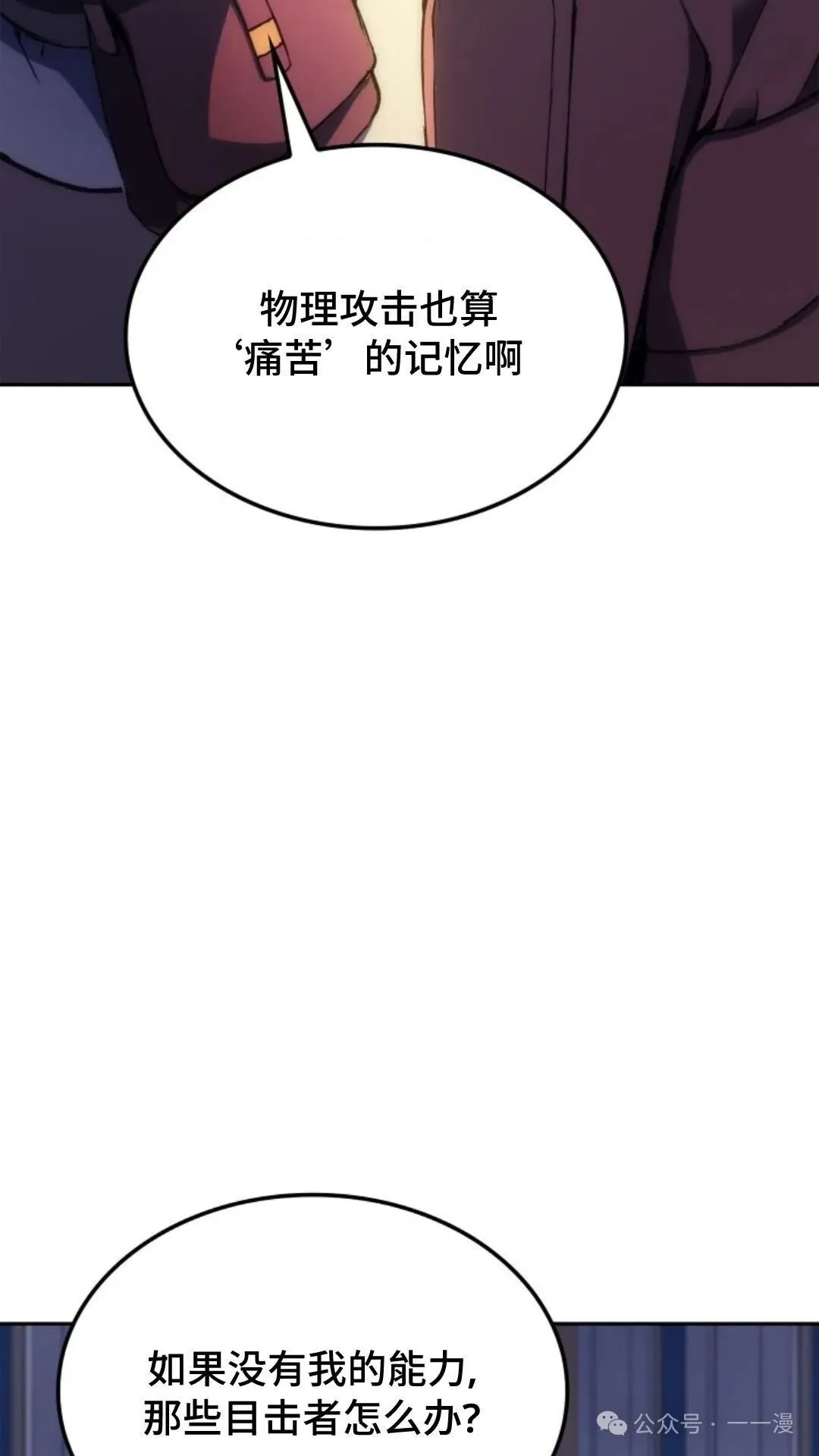 第18集76