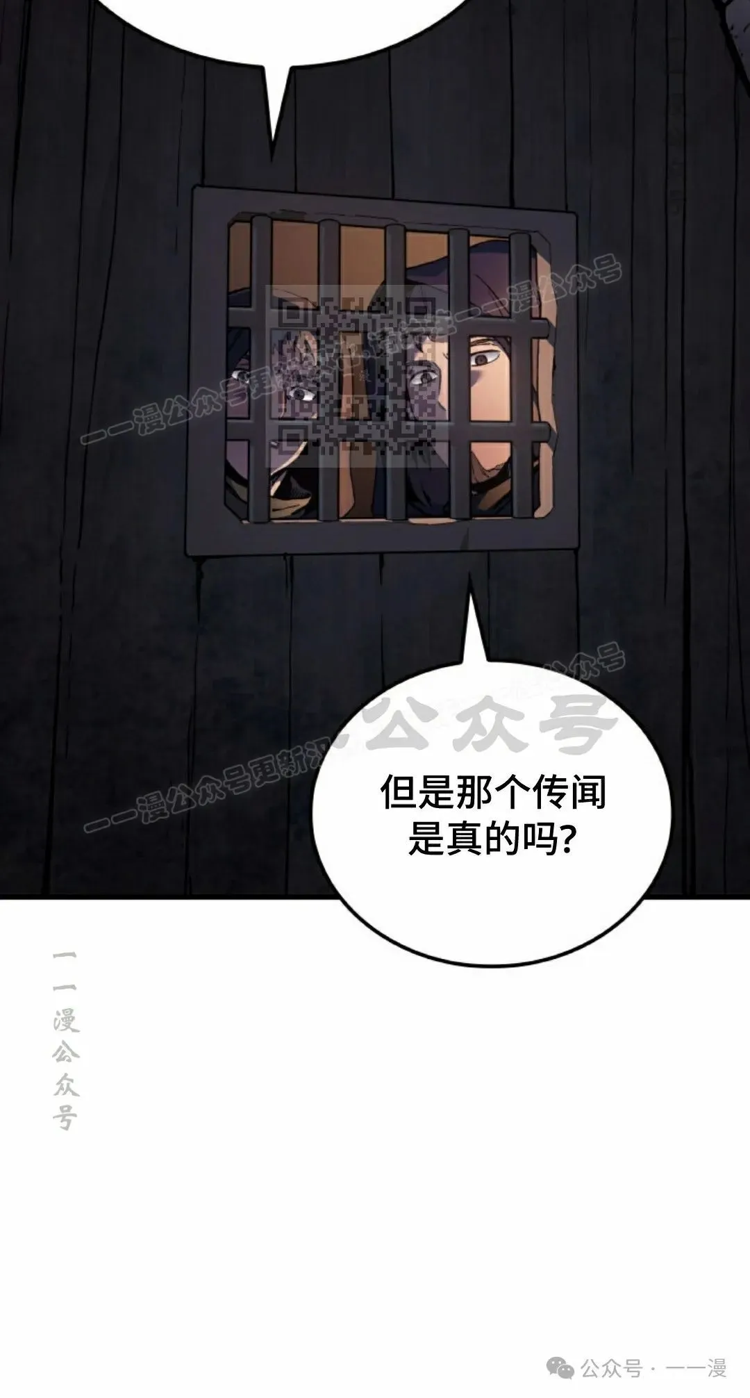 第69集5