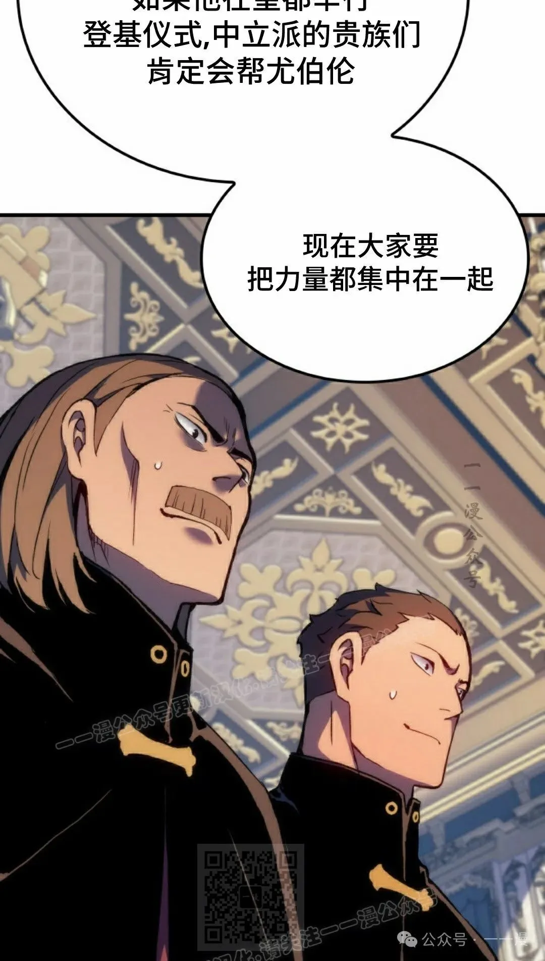 第50集88