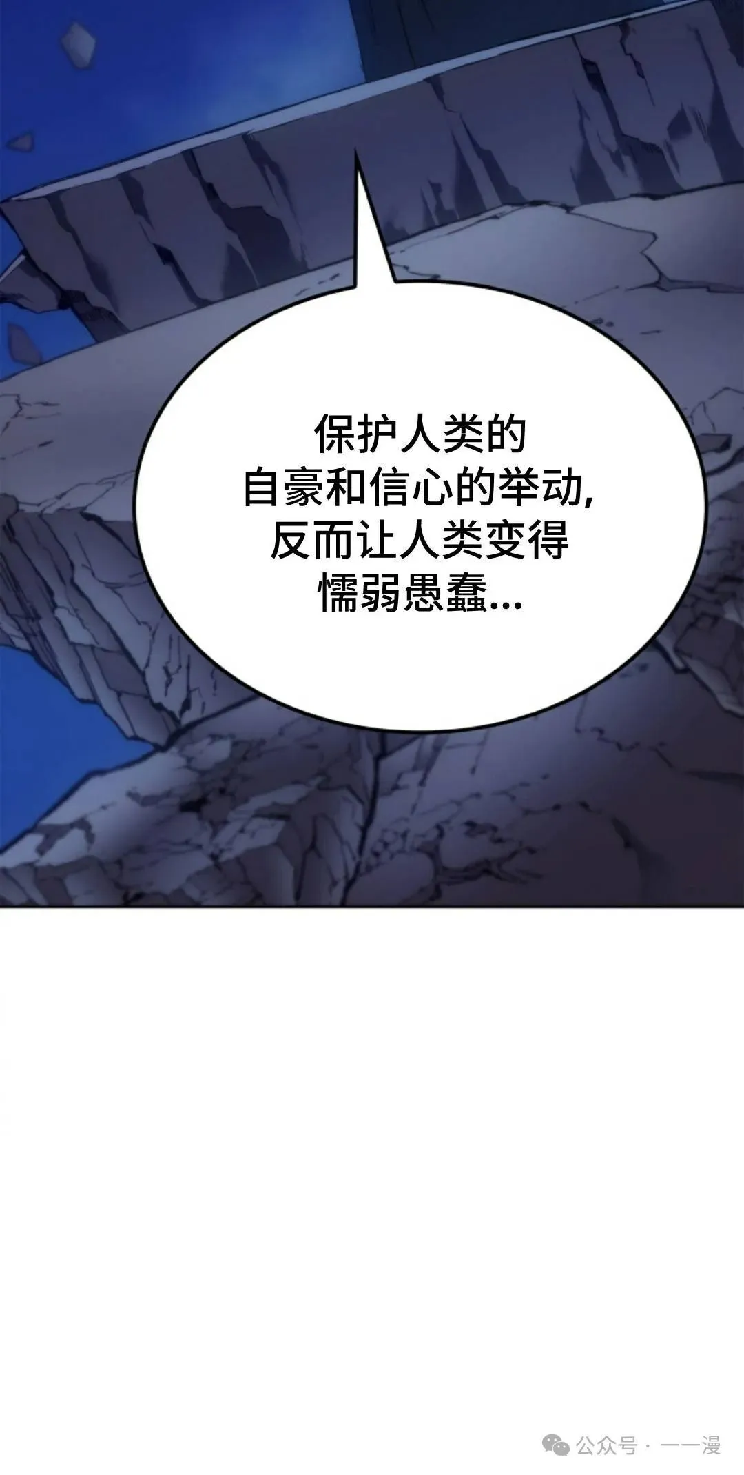 第43集66