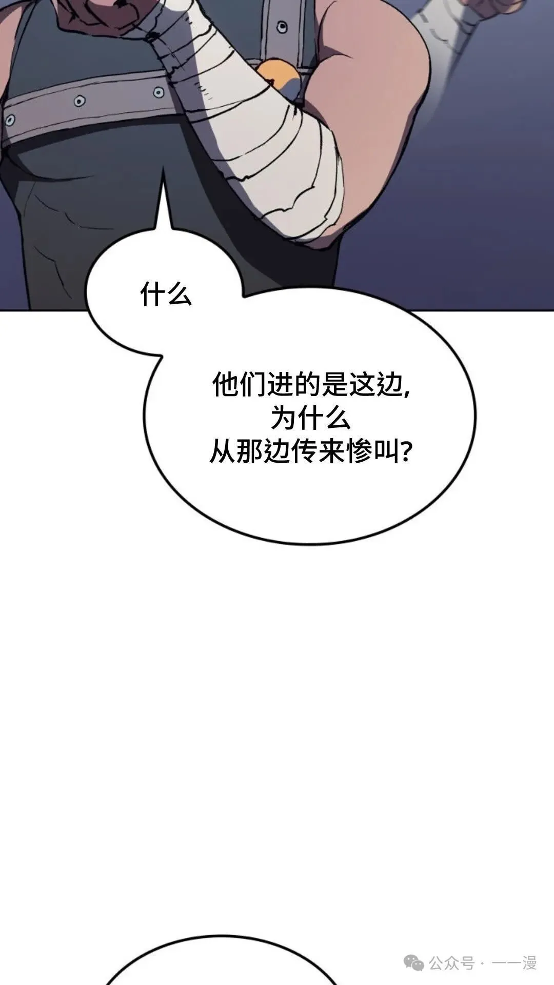 第7集110