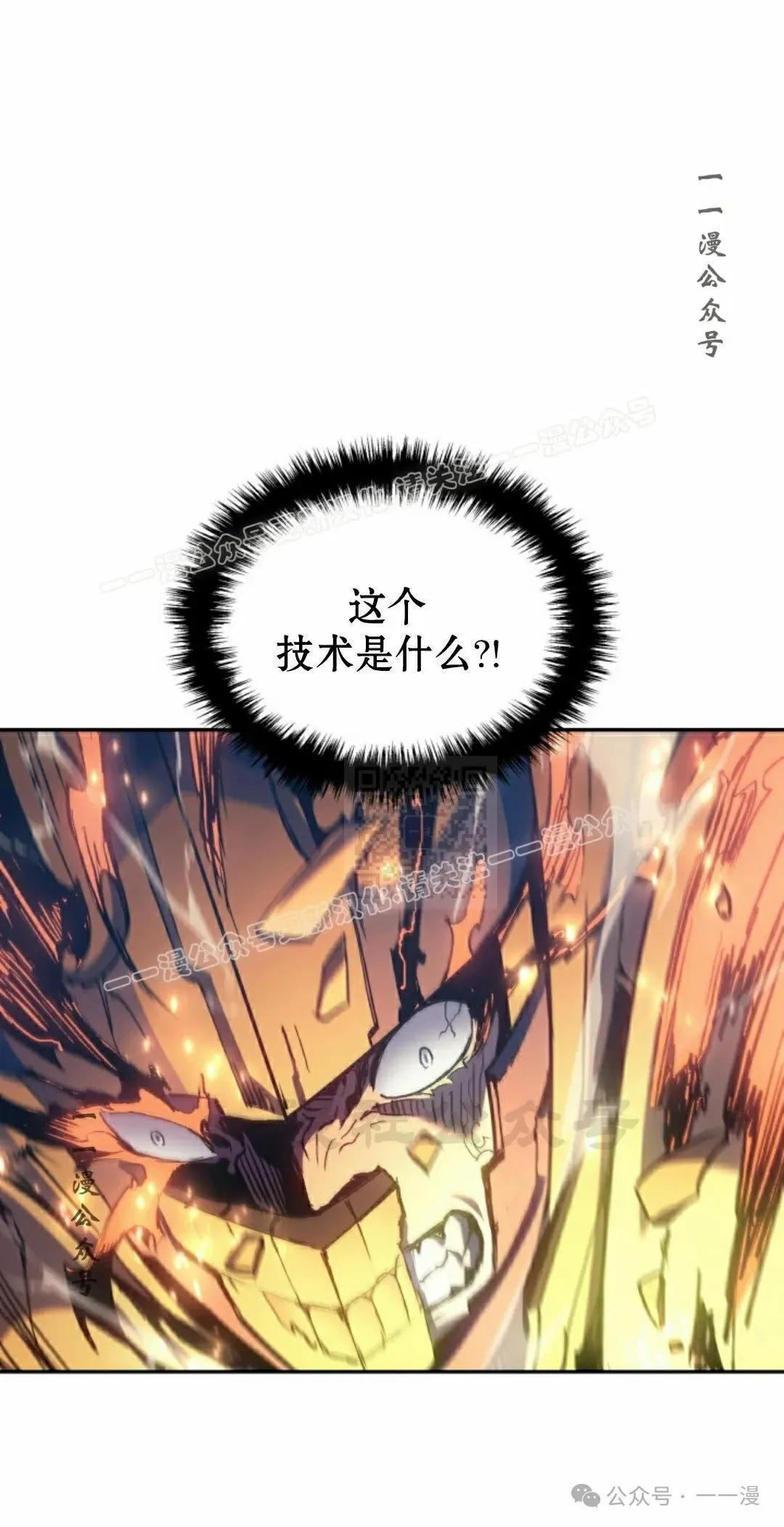 第29集16