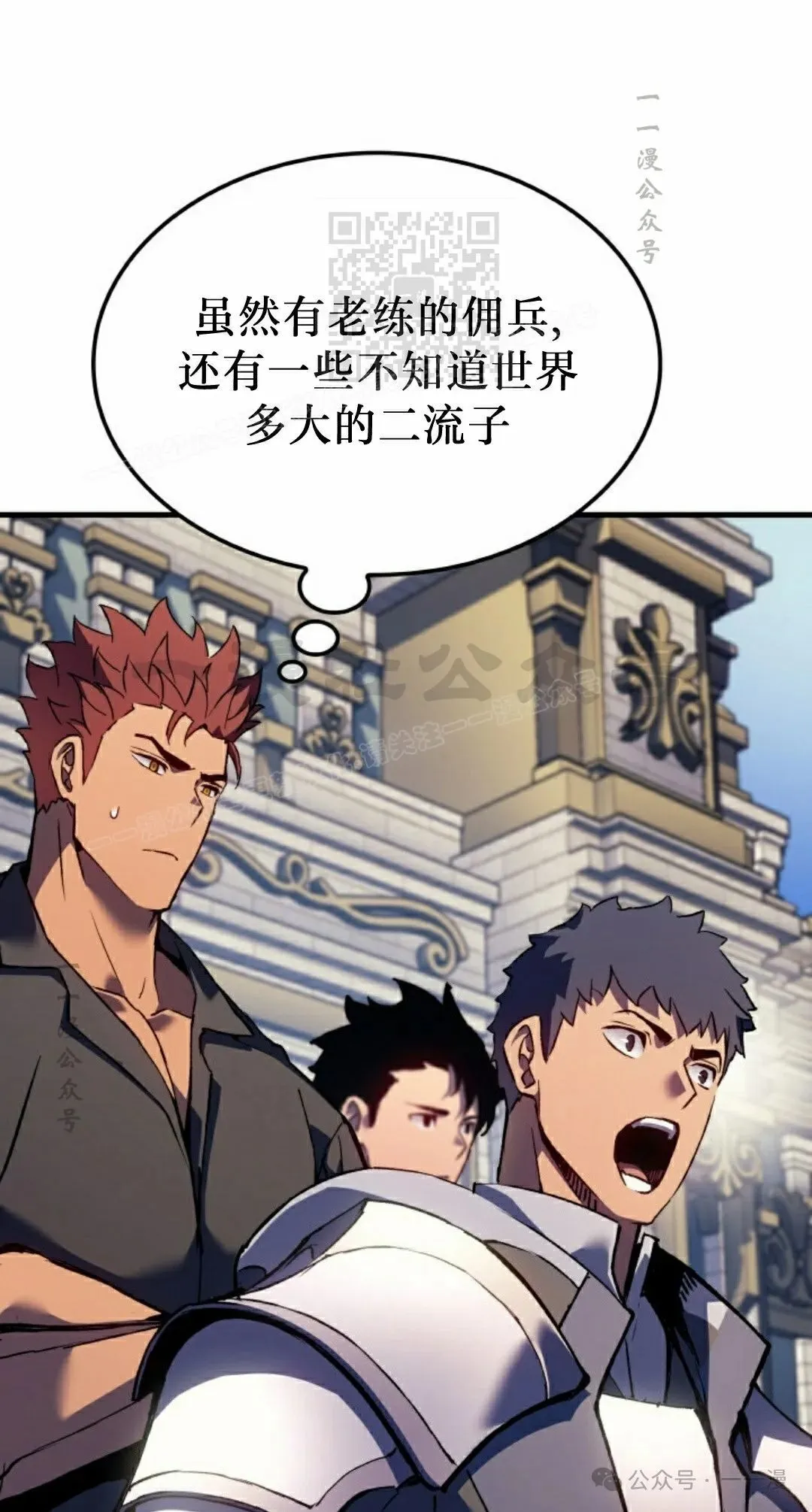 第67集20