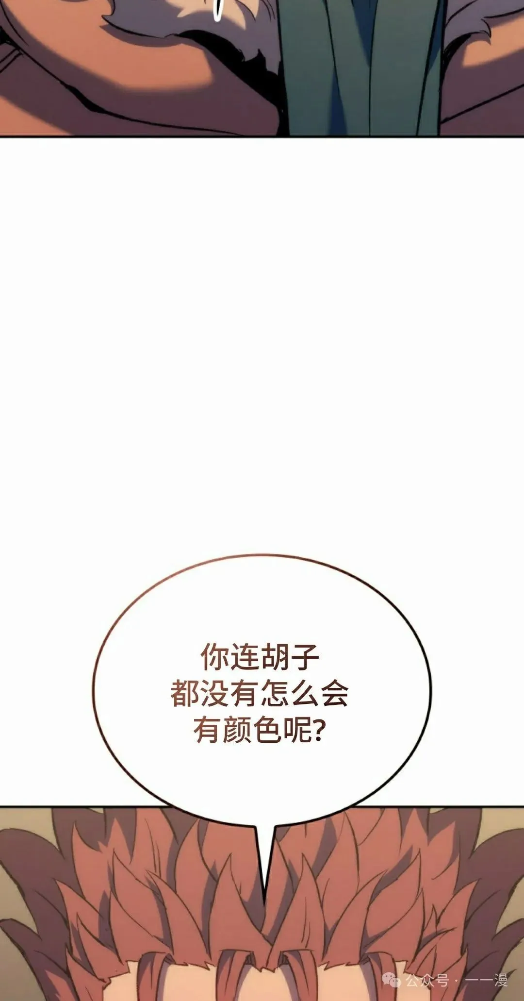 第35集51