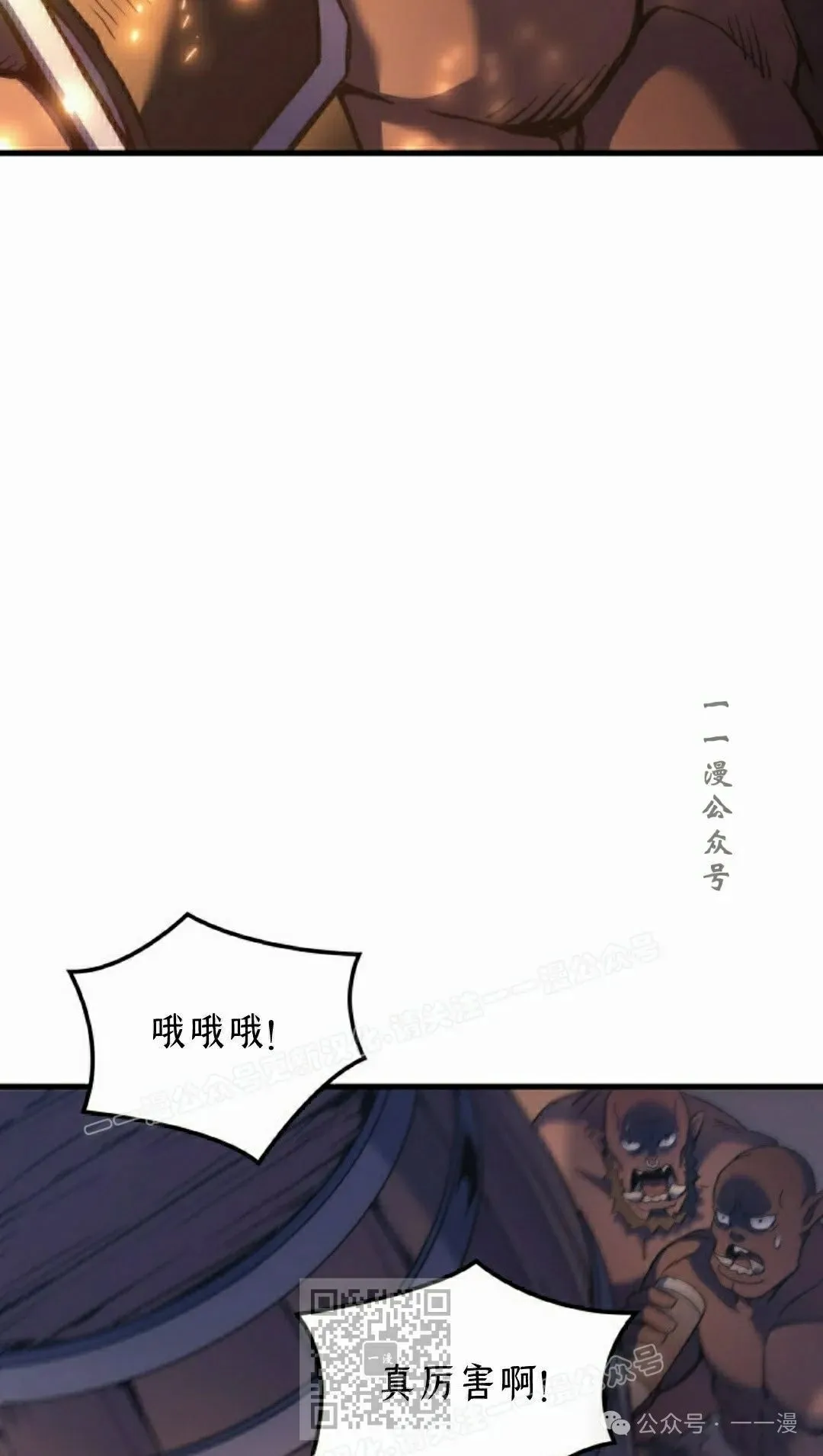 第47集98