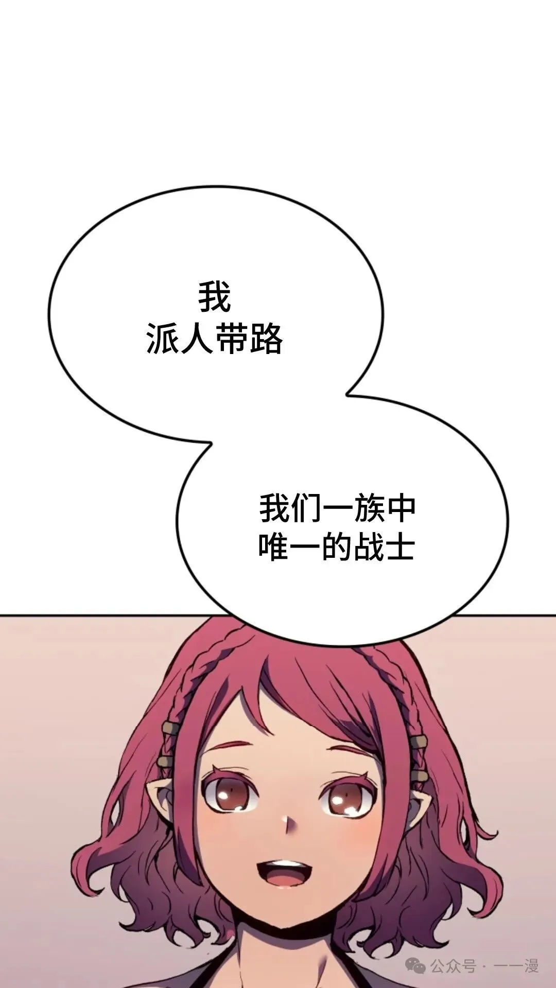 第25集79