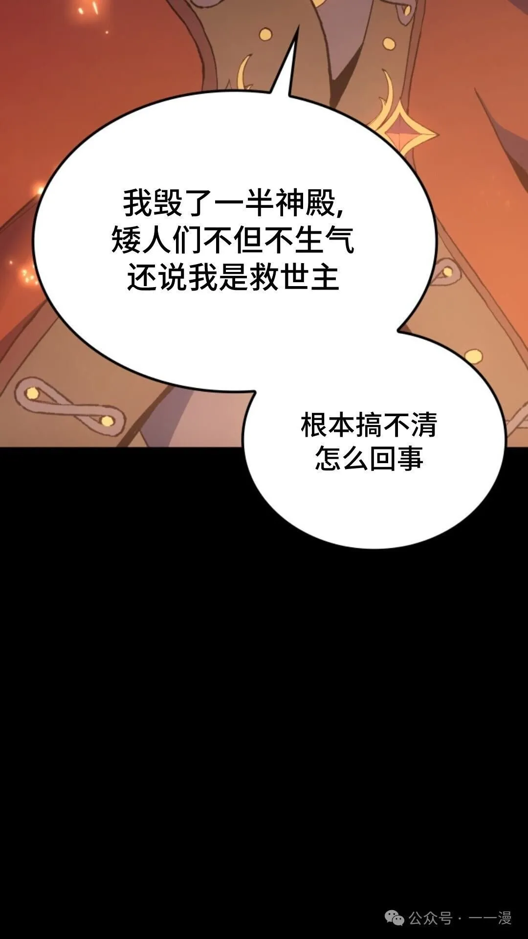 第13集35