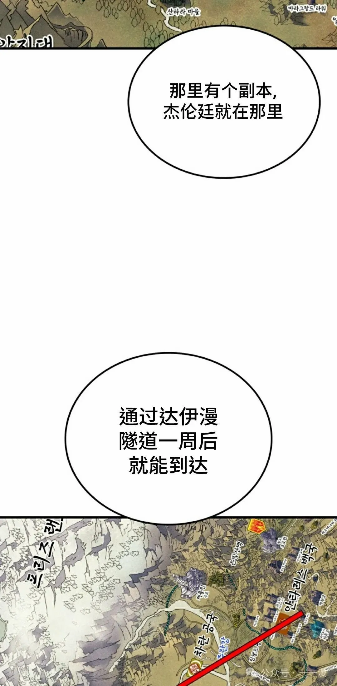 第60集53