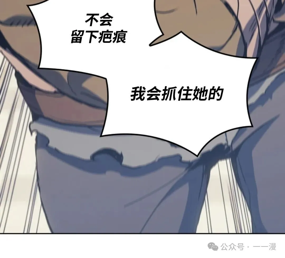 第15集54