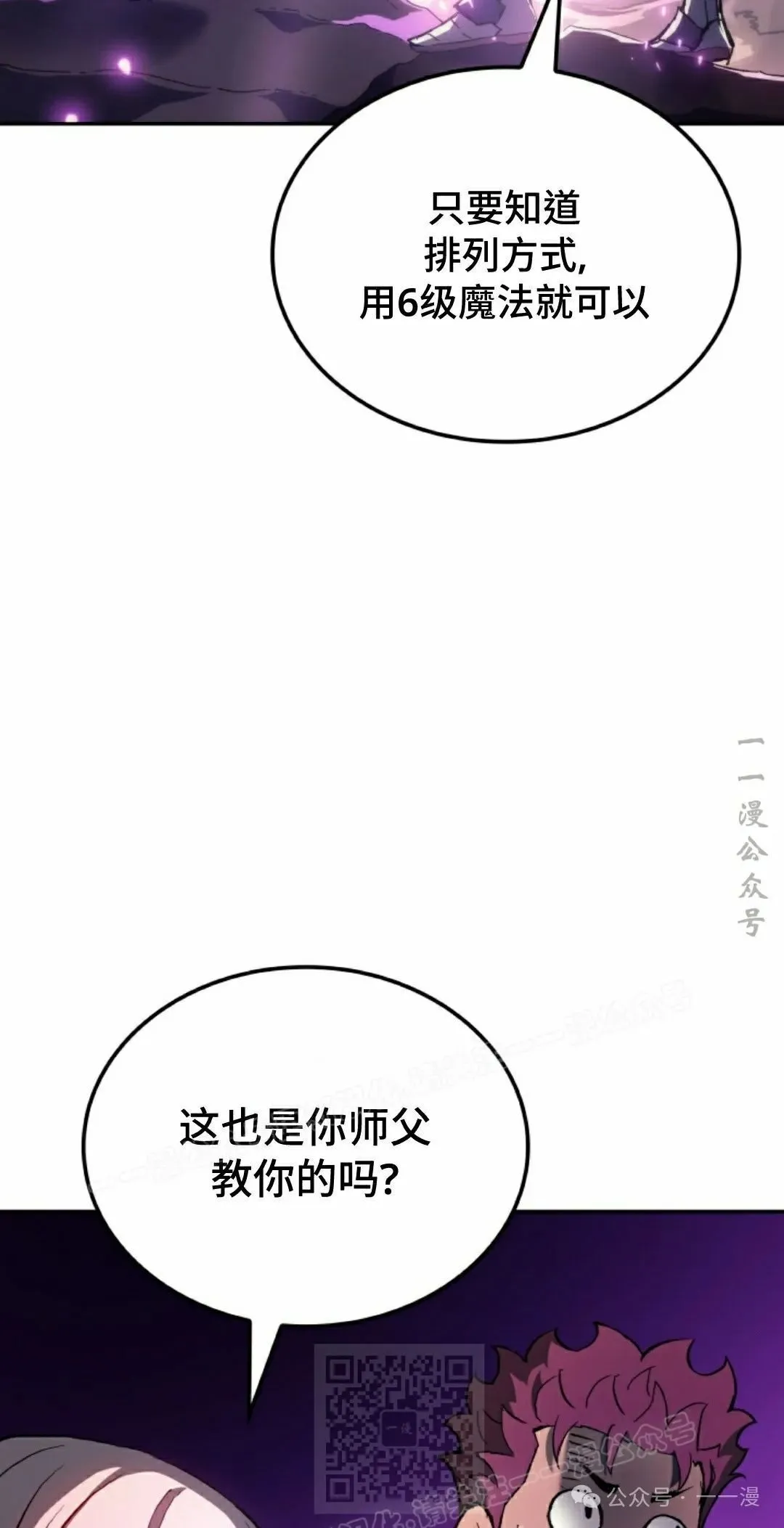 第37集8